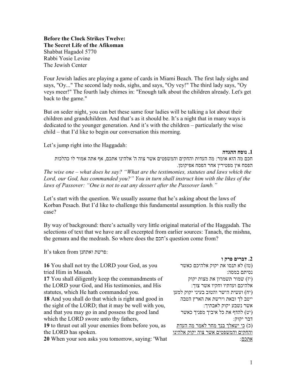 The Secret Life of the Afikoman Shabbat Hagadol 5770