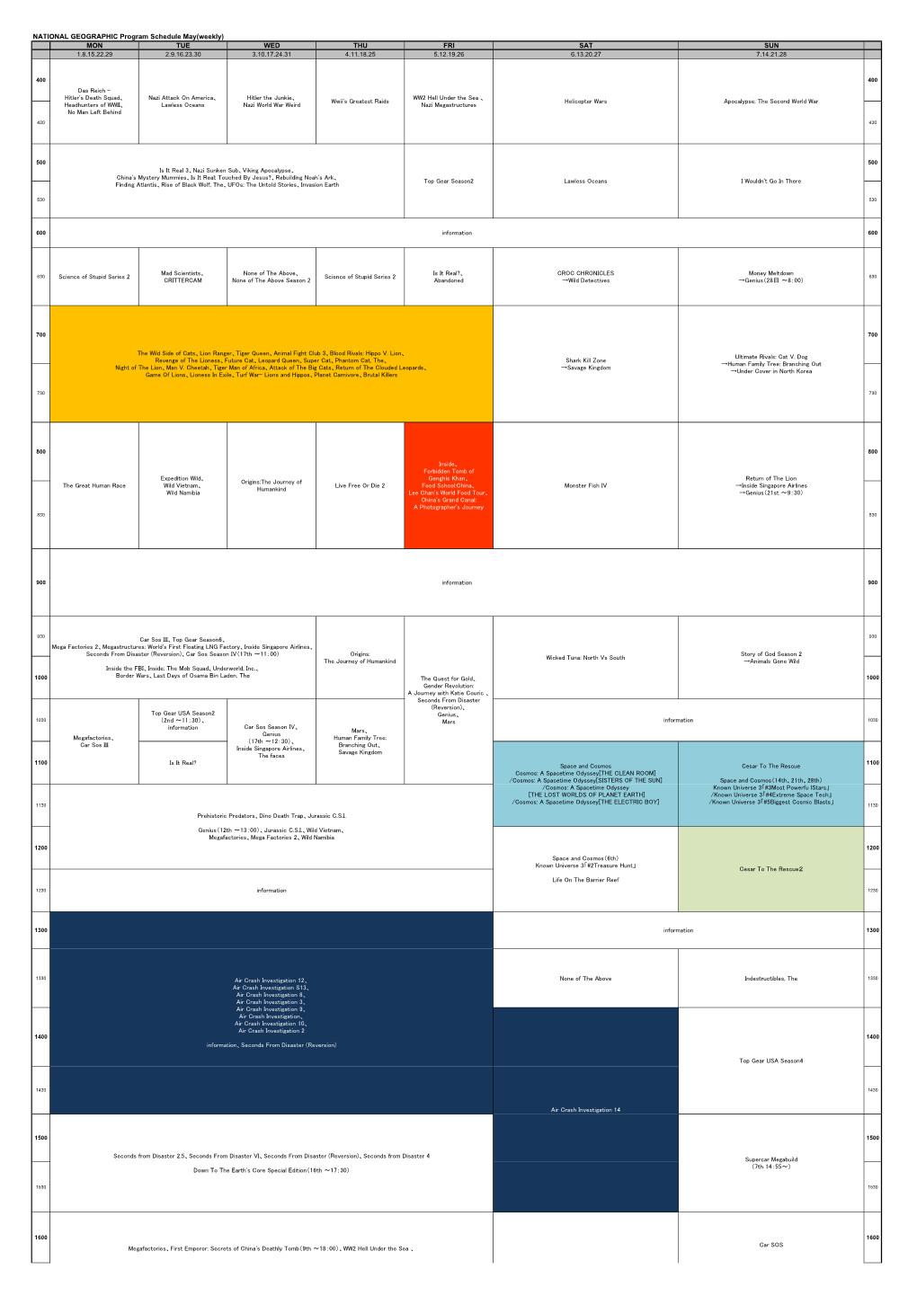 NATIONAL GEOGRAPHIC Program Schedule May(Weekly) MON TUE WED THU FRI SAT SUN 1.8.15.22.29 2.9.16.23.30 3.10.17.24.31 4.11.18.25 5.12.19.26 6.13.20.27 7.14.21.28
