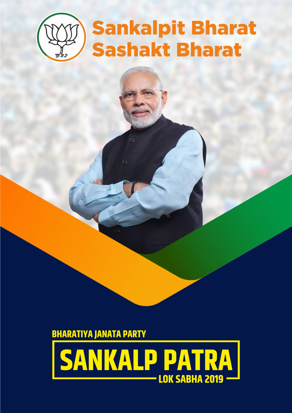 2019 BJP Election Manifesto