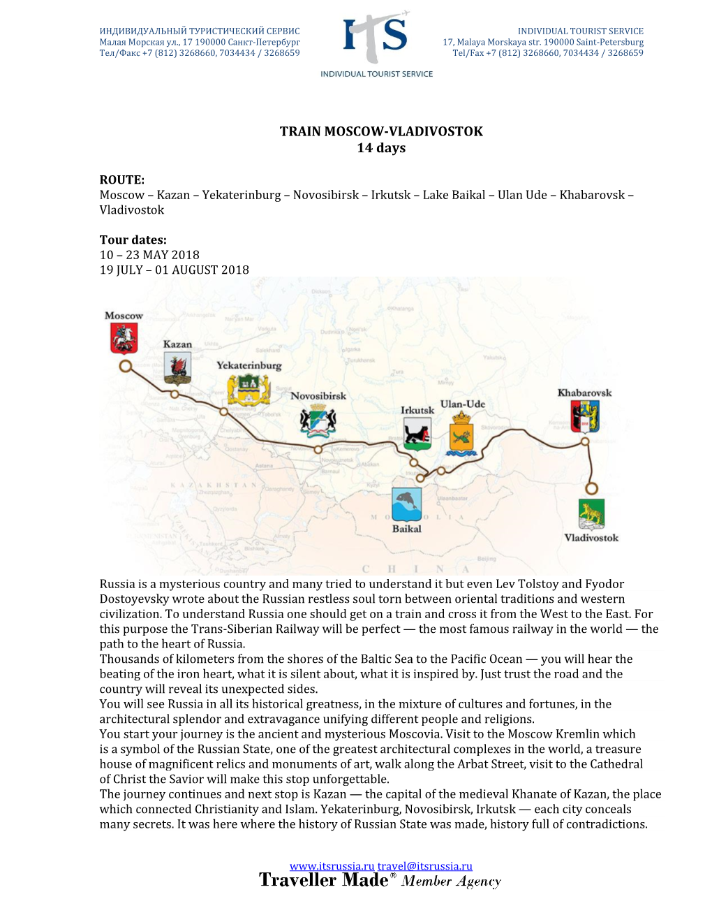 TRAIN MOSCOW-VLADIVOSTOK 14 Days