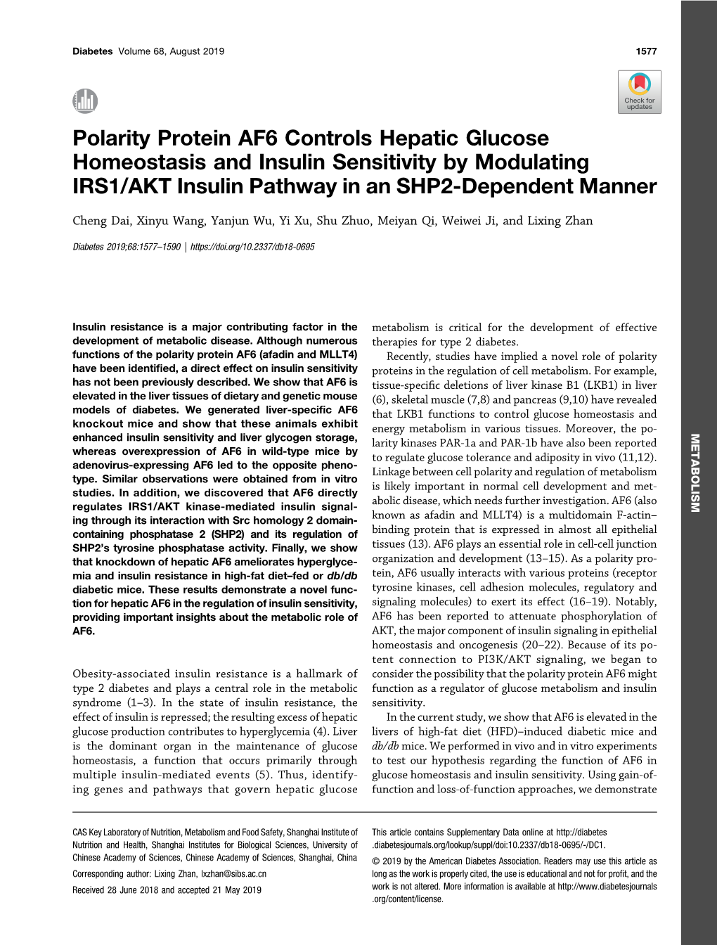 Polarity Protein AF6 Controls Hepatic Glucose Homeostasis and Insulin Sensitivity by Modulating IRS1/AKT Insulin Pathway in an SHP2-Dependent Manner