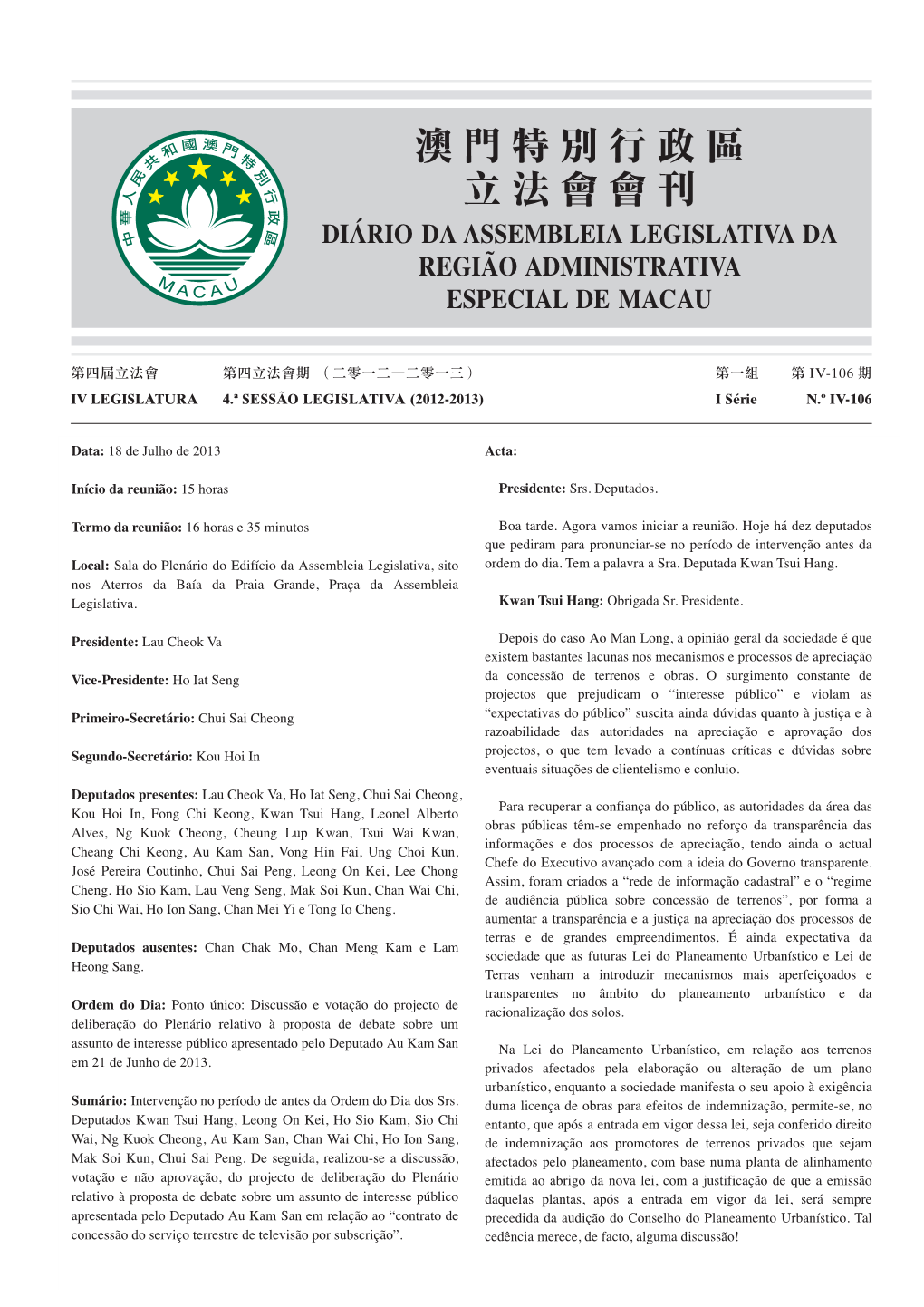 澳門特別行政區 立法會會刊 Diário Da Assembleia Legislativa Da Região Administrativa Especial De Macau