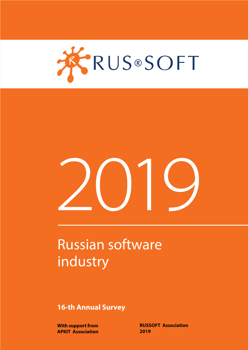 Russian Software Industry