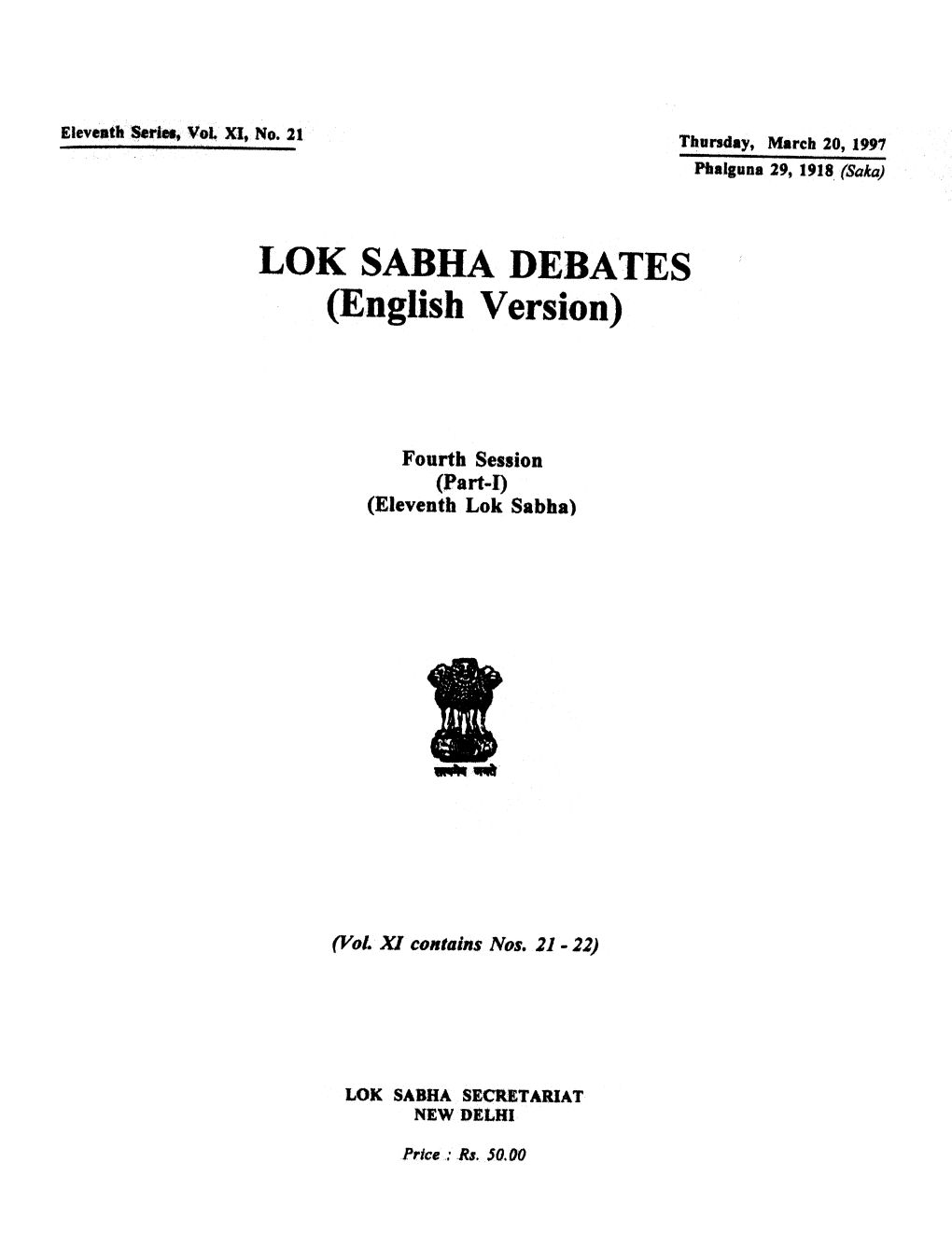 LOK SABHA DEBATES (English Version)