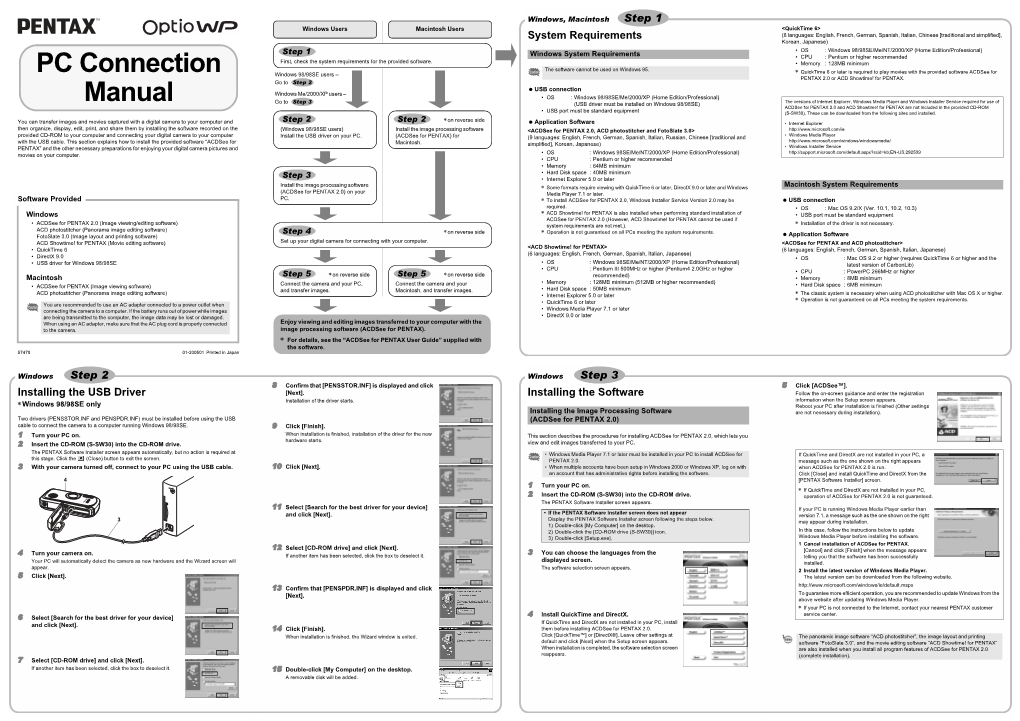 PC Connection Manual