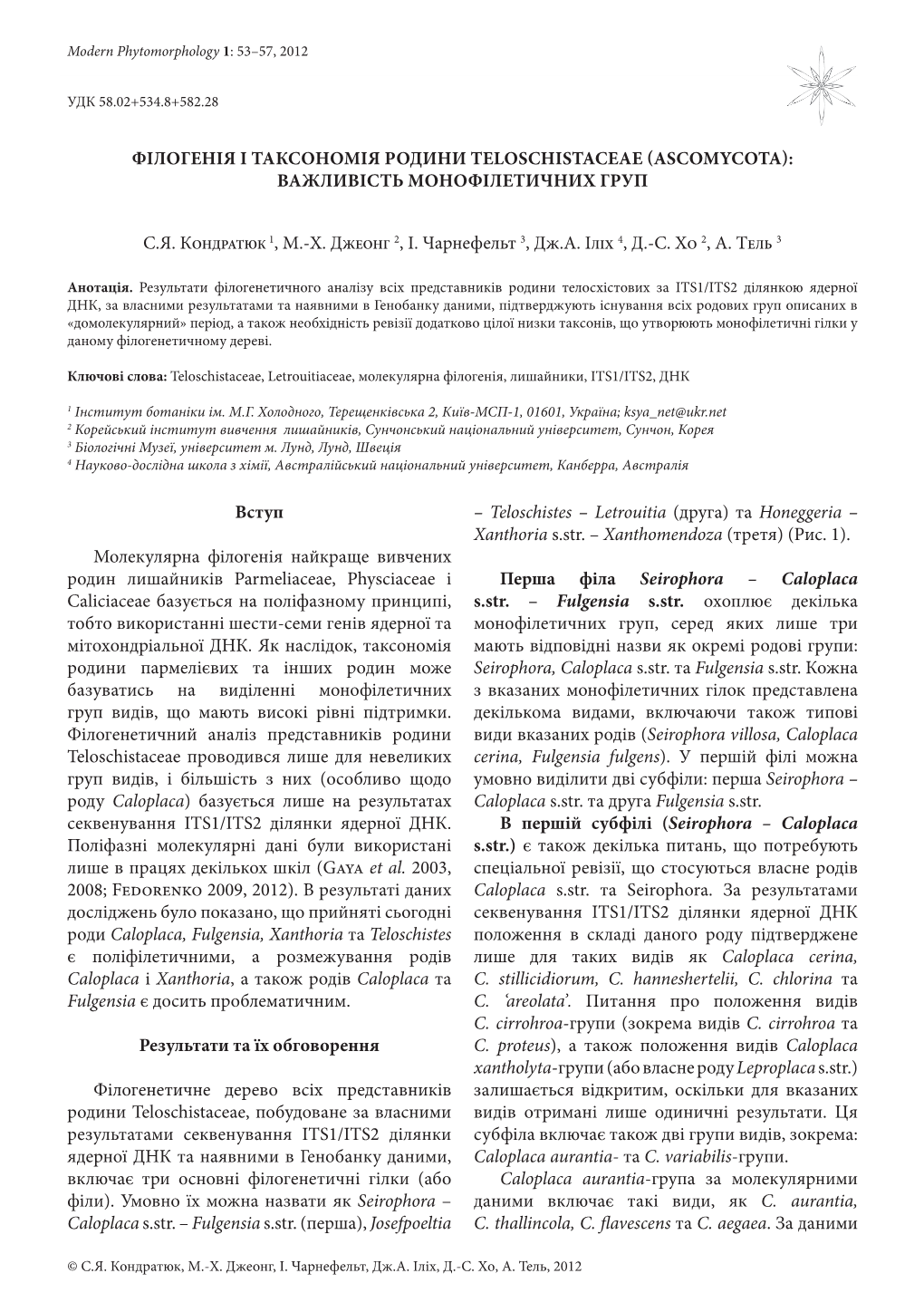 53 Філогенія І Таксономія Родини Teloschistaceae