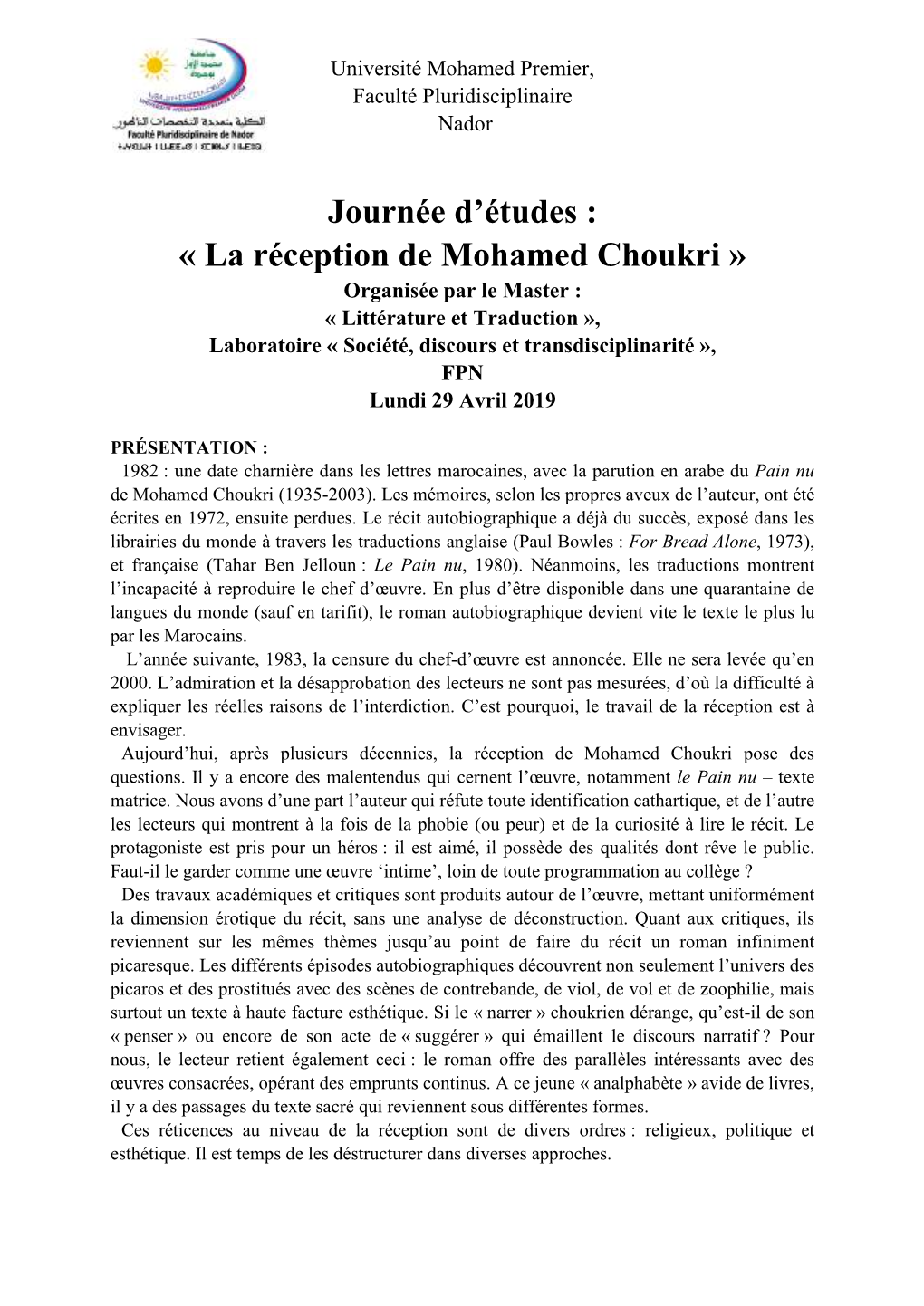 La Réception De Mohamed Choukri Amed Choukri