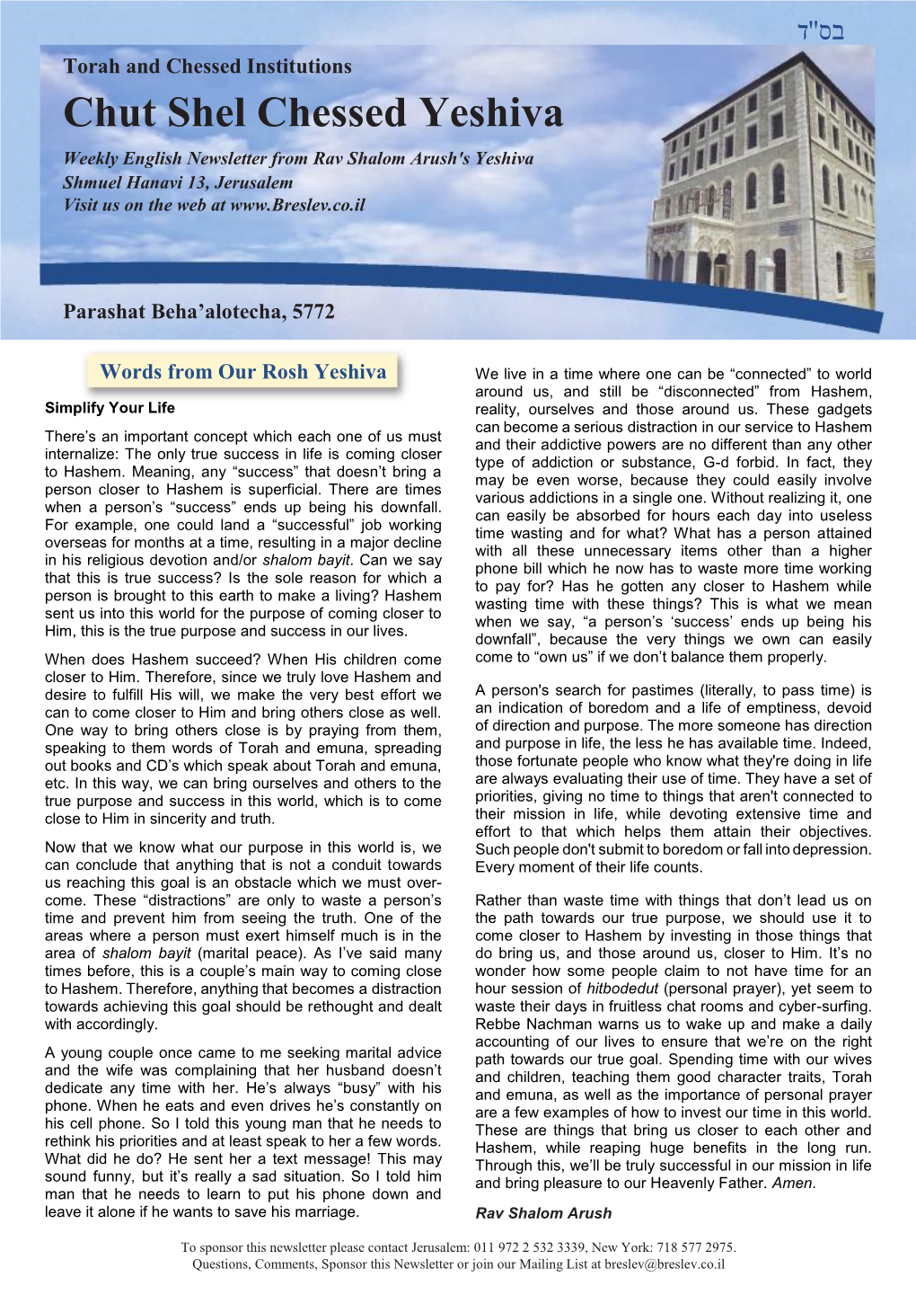 Chut Shel Chessed Yeshiva Weekly English Newsletter from Rav Shalom Arush's Yeshiva Shmuel Hanavi 13, Jerusalem Visit Us on the Web At