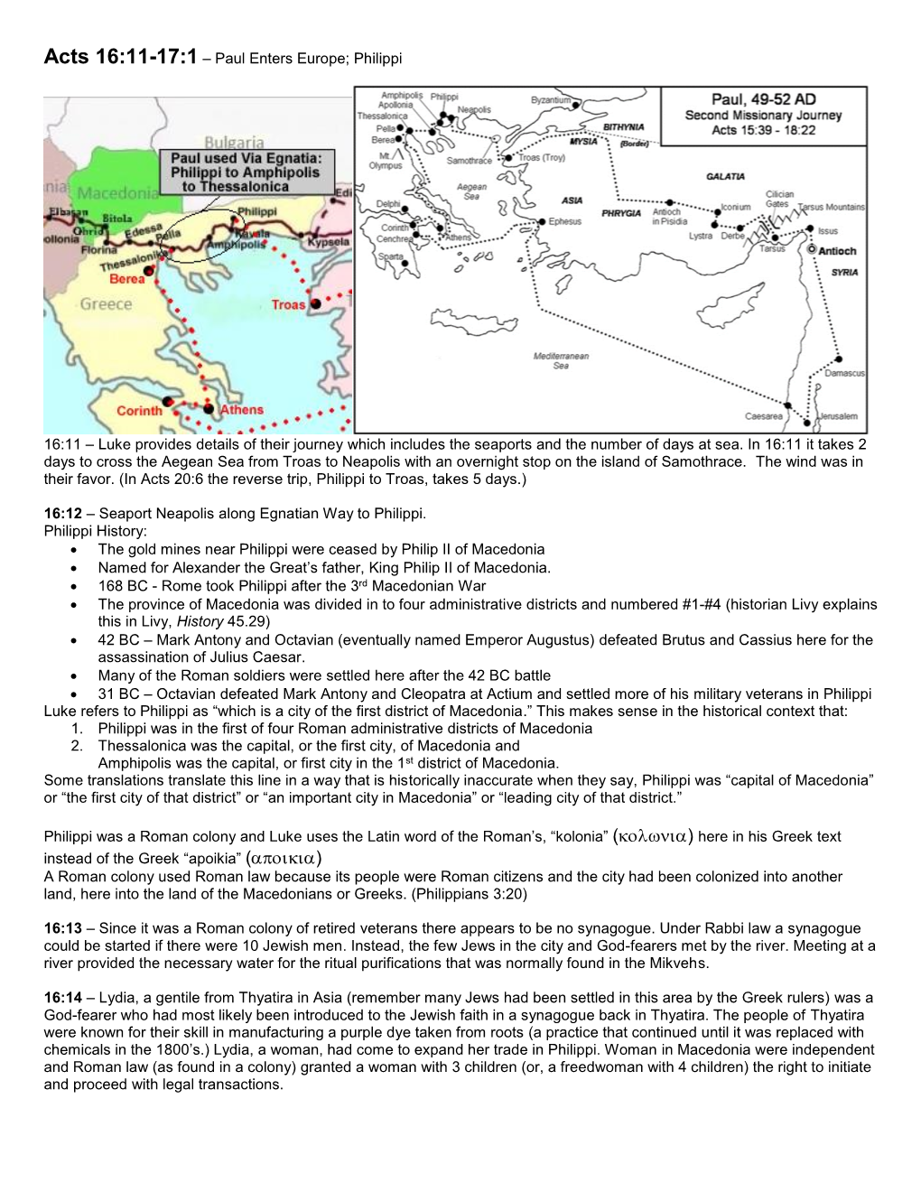 Acts 16:11-17:1 – Paul Enters Europe; Philippi