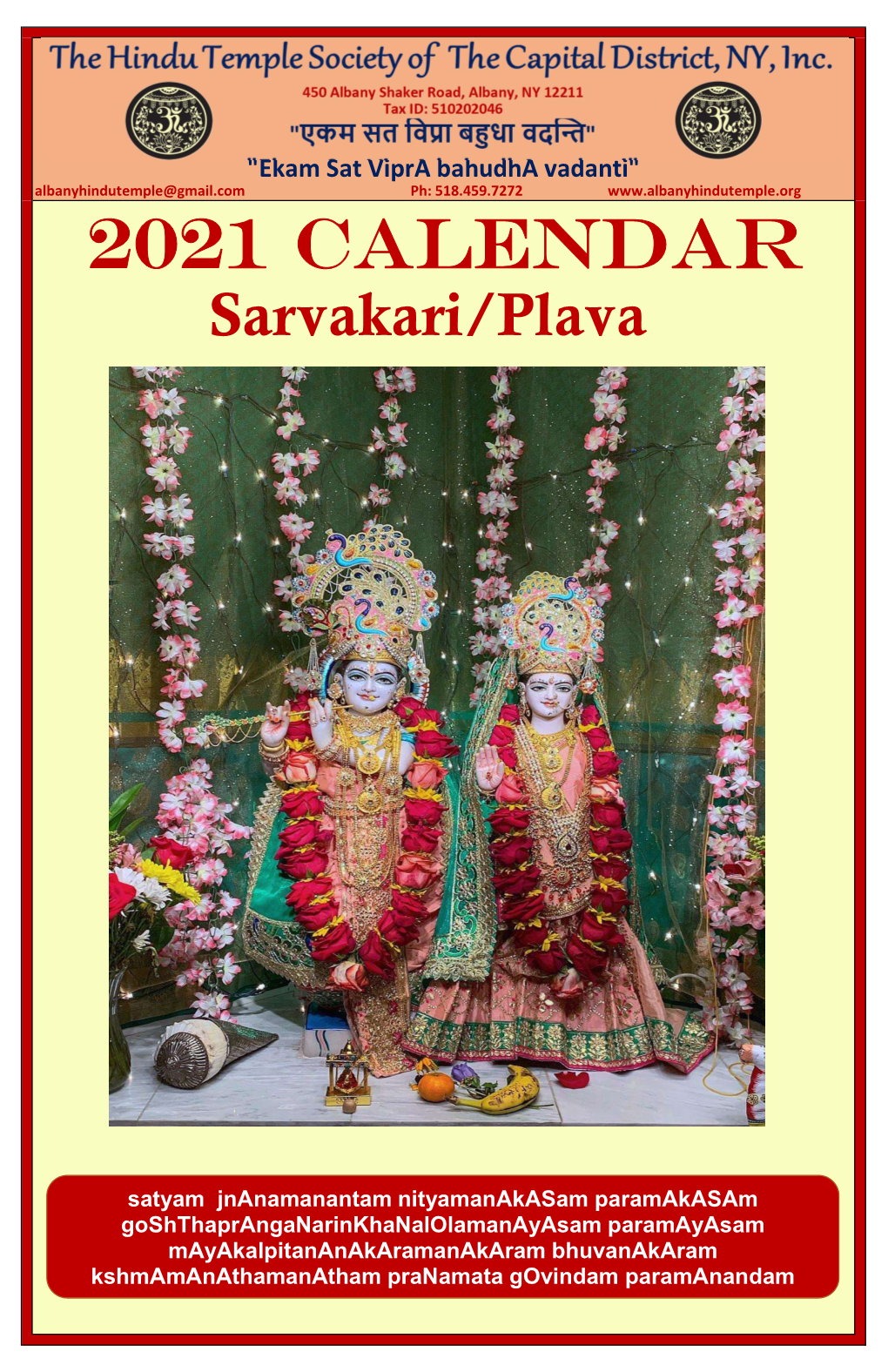 2021 Calendar Sarvakari/Plava