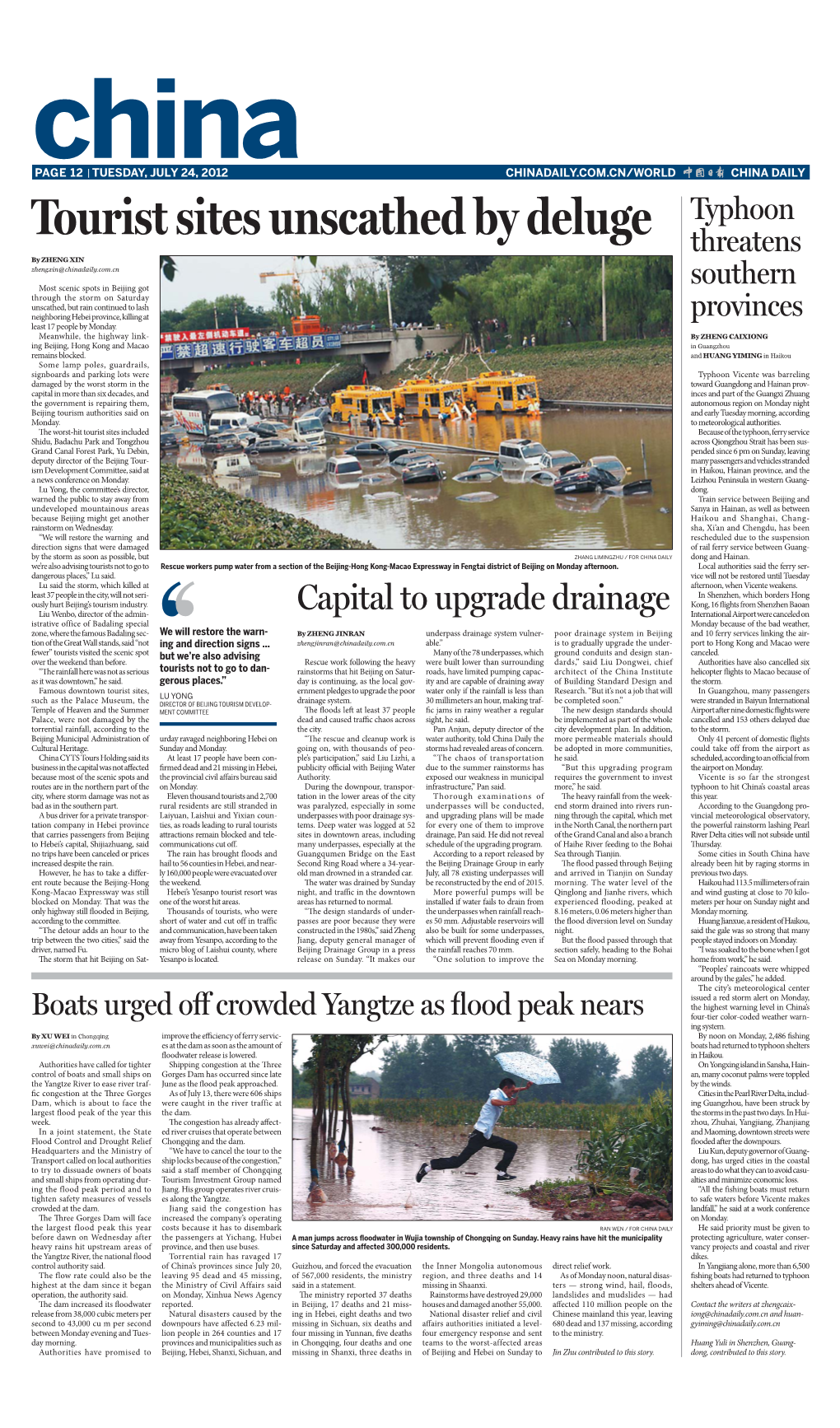 China Daily 0724 C12.Indd