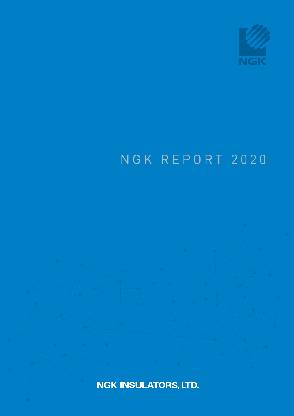 NGK Report 2020（PDF:10112KB）