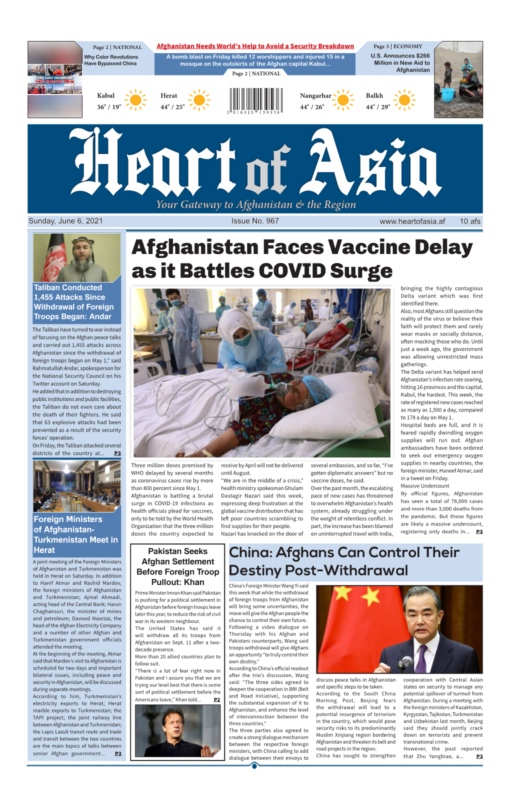 Afghanistan Faces Vaccine Delay As It Battles COVID Surge