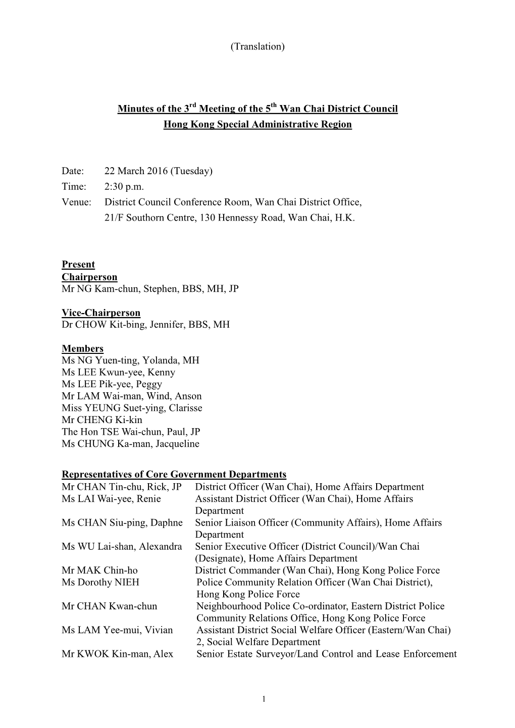 Minutes of the 3 Meeting of the 5 Wan Chai District Council Hong Kong