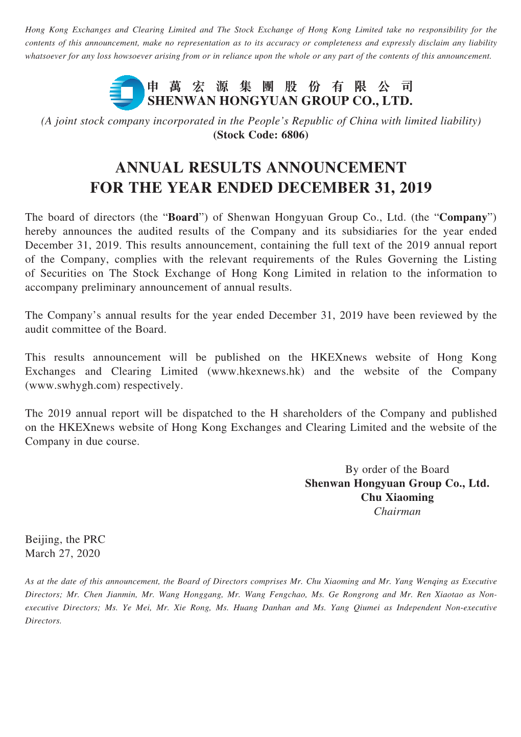 Annual Results Announcement for the Year Ended December 31, 2019