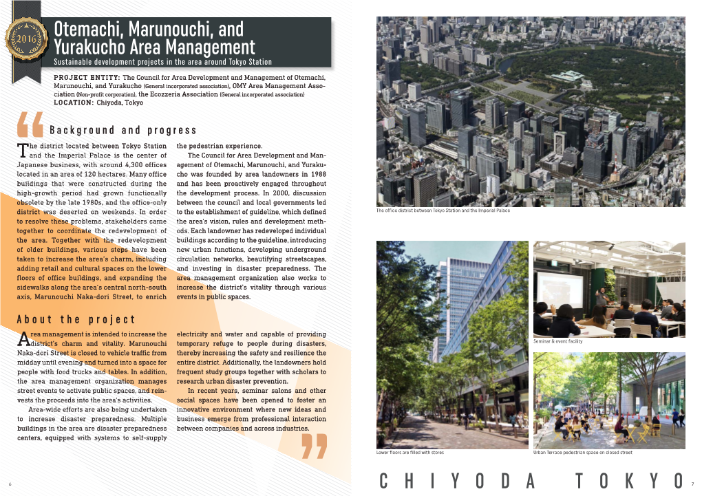 Otemachi, Marunouchi, and Yurakucho Area Management Sustainable Development Projects in the Area Around Tokyo Station