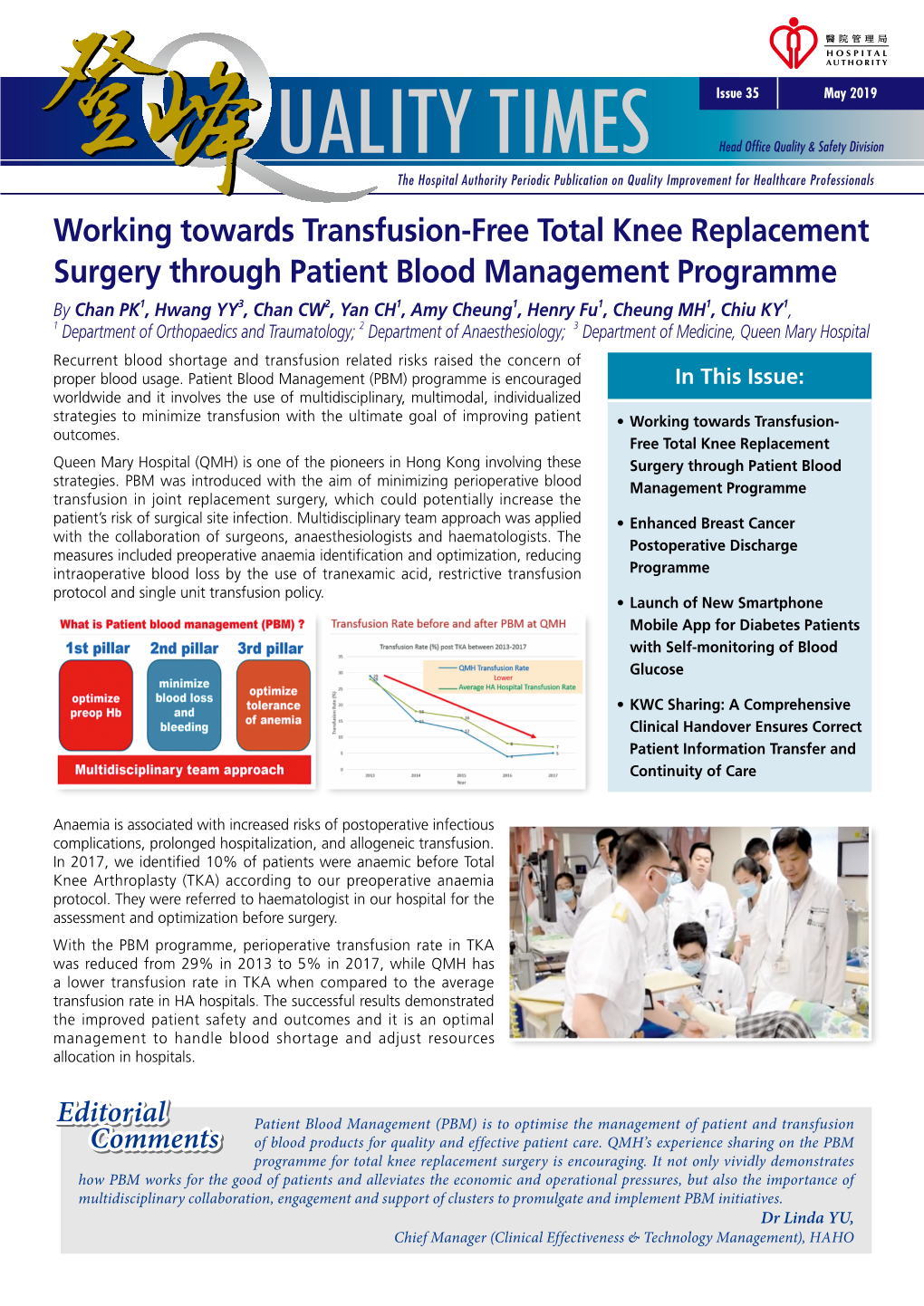 Working Towards Transfusion-Free Total Knee Replacement Surgery