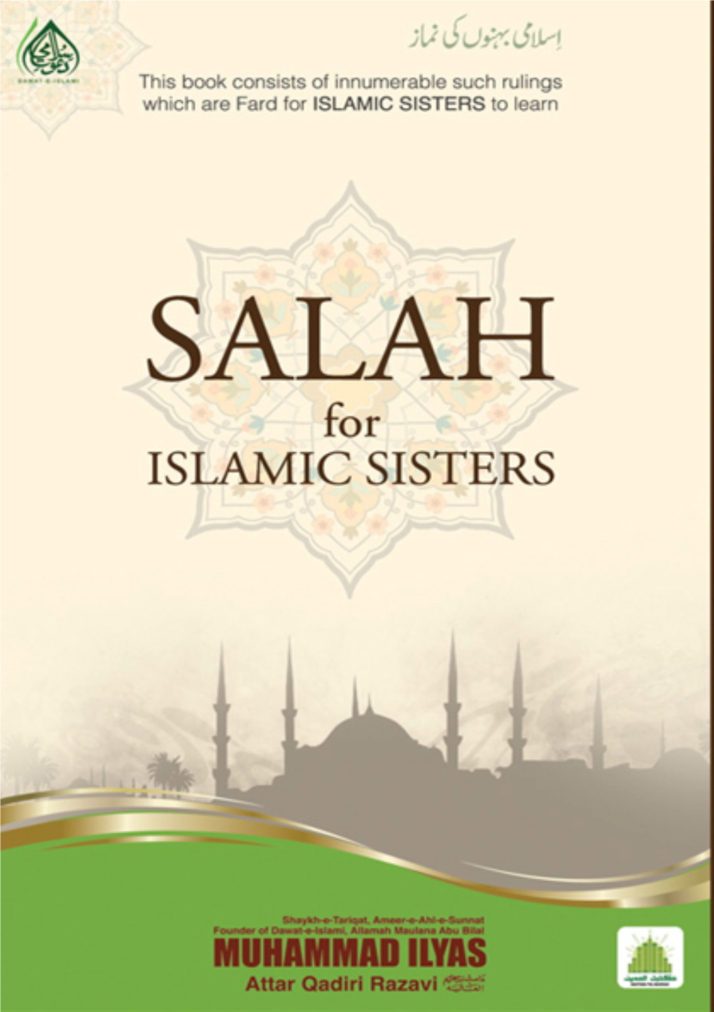 Salah for Islamic Sisters (Hanafi) an English Translation of ‘Islami Behno Ki Namaz (Hanafi)’