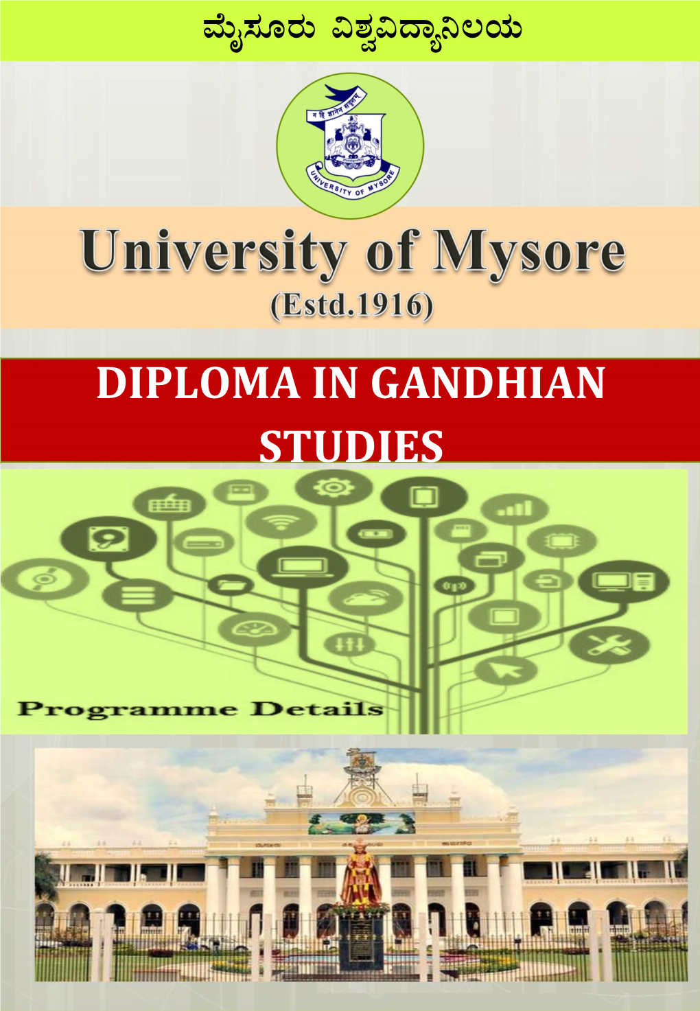 Diploma in Gandhian Studies