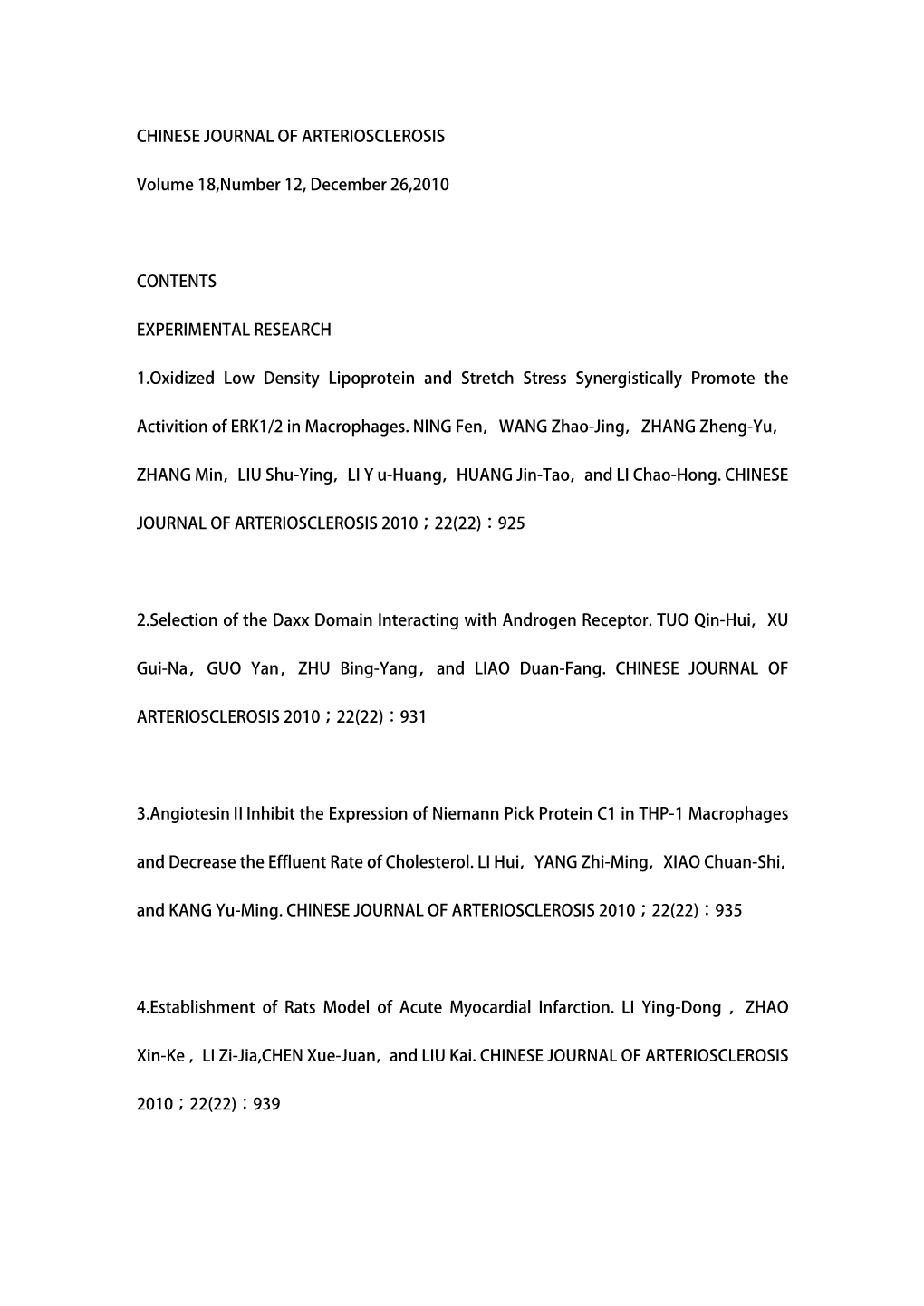 Chinese Journal of Atherosclerosis