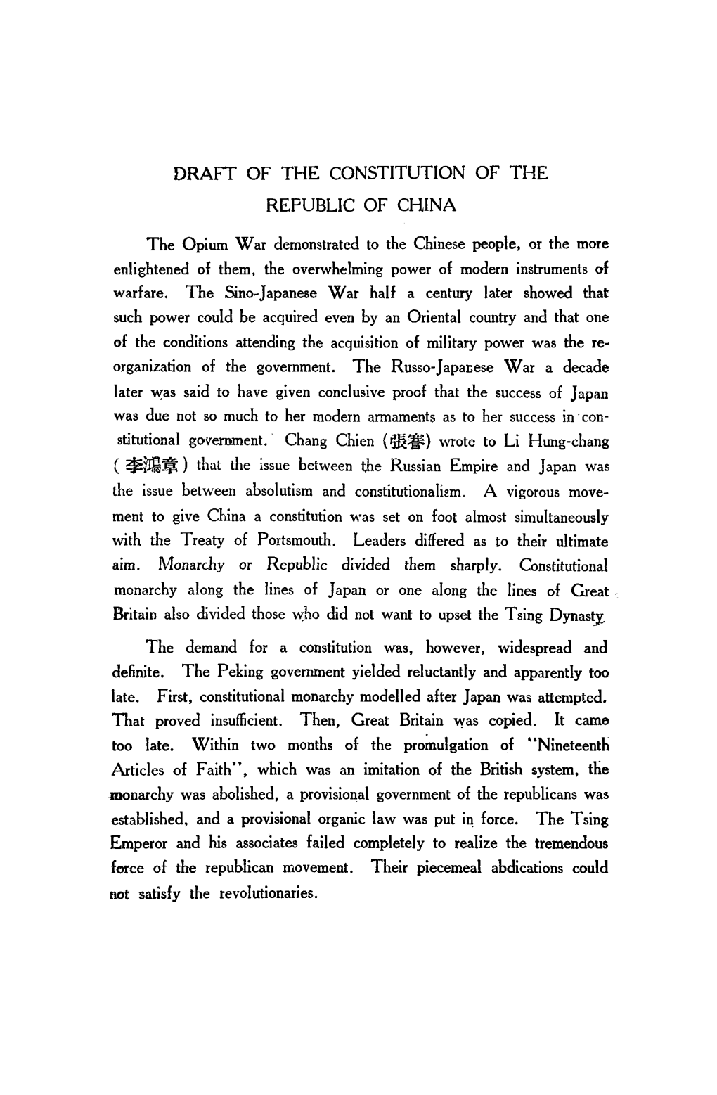 Draft of the Constitution of the Republic of China