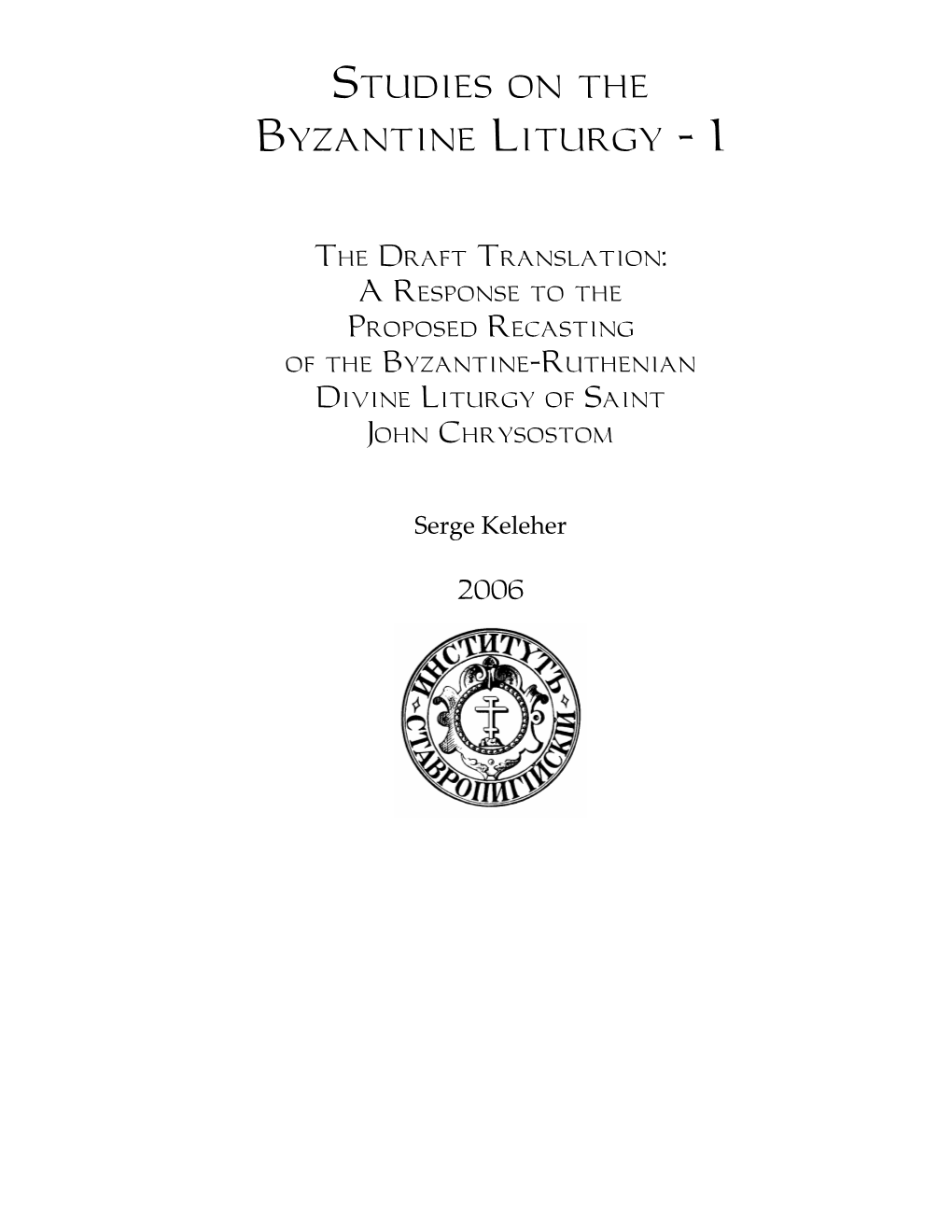 Studies on the Byzantine Liturgy - 1