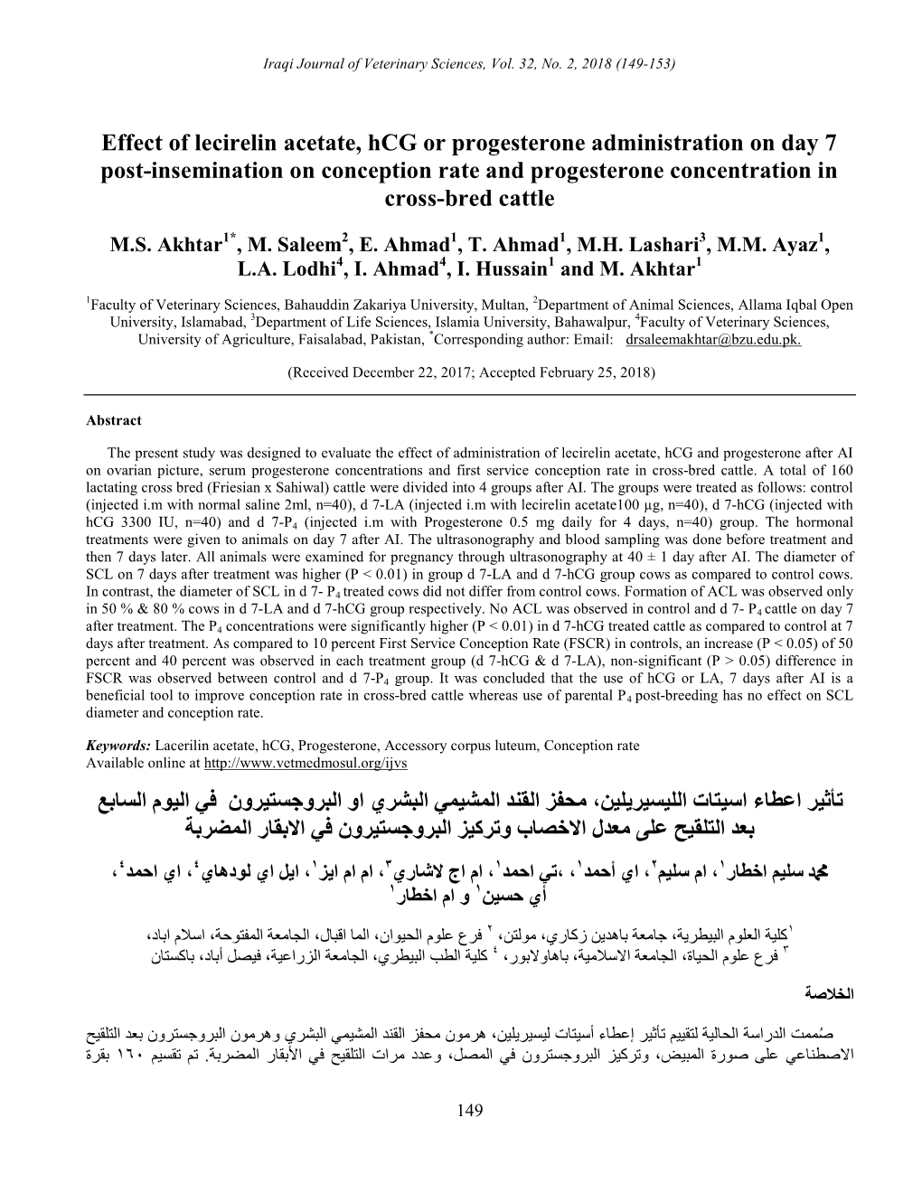 Effect of Lecirelin Acetate, Hcg Or Progesterone Administration on Day 7 Post-Insemination on Conception Rate and Progesterone Concentration in Cross-Bred Cattle