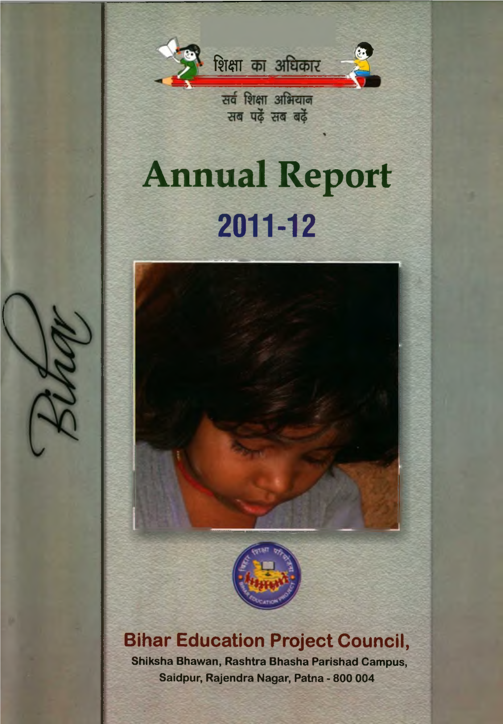 Annual Report