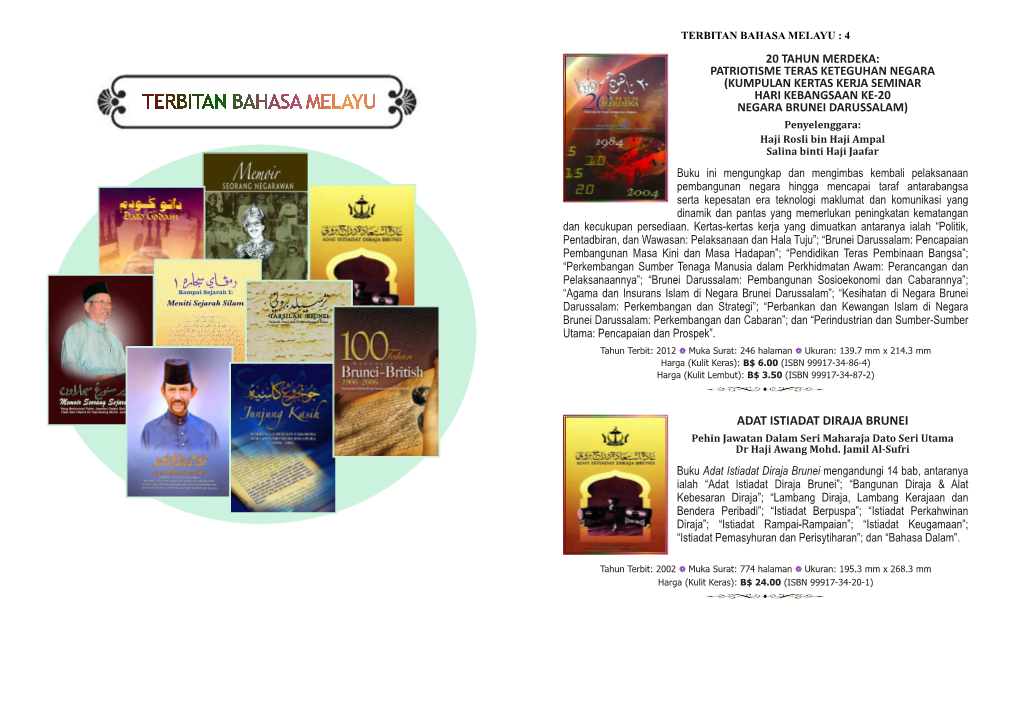 Katalog Terbitan Pusat Sejarah Brunei (Buku Dalam Bahasa Melayu)