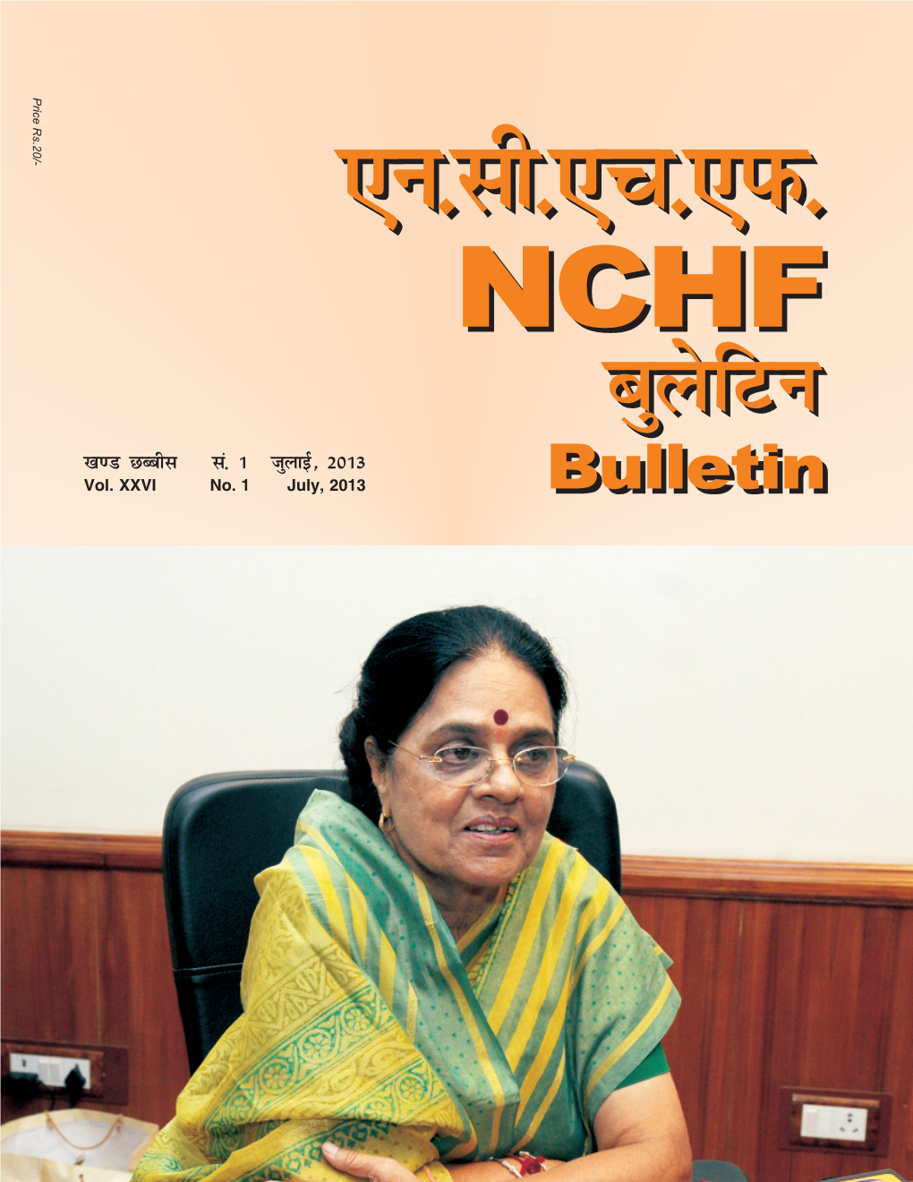 Nchf Bulletin
