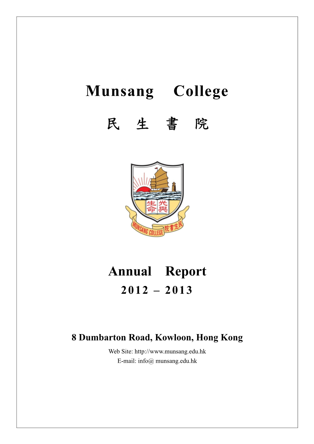 Annual Report 2012 1