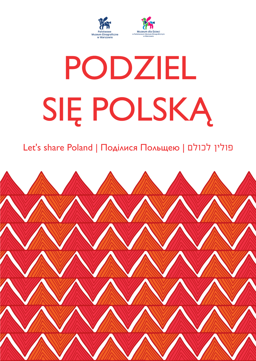 Podziel Się Polską