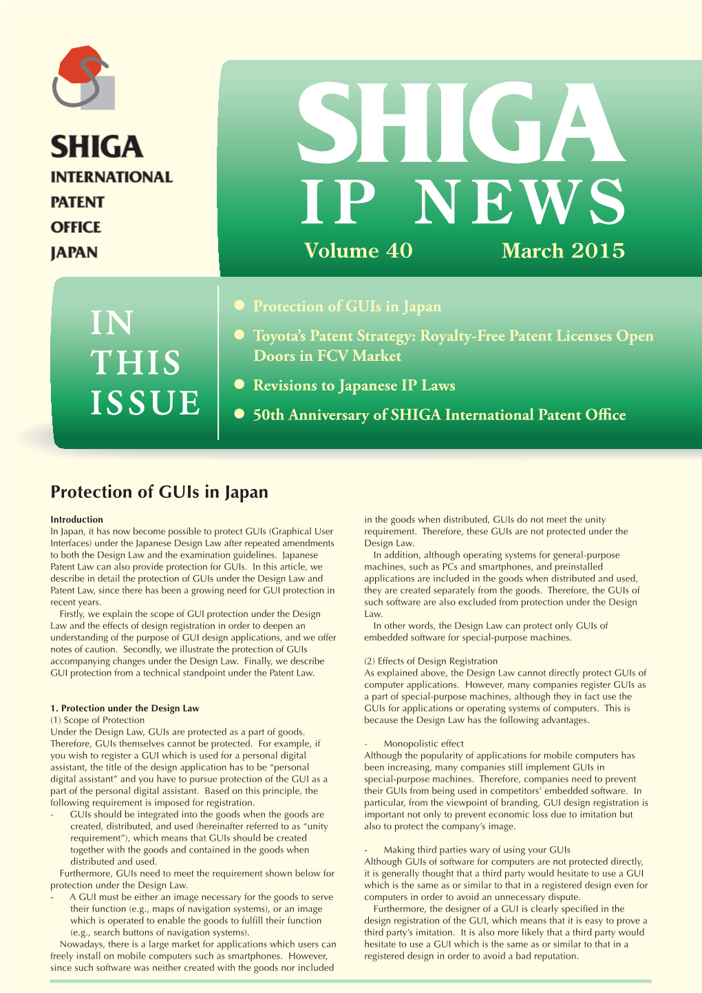 Article IP NEWS Vol. 40 2015.03.01