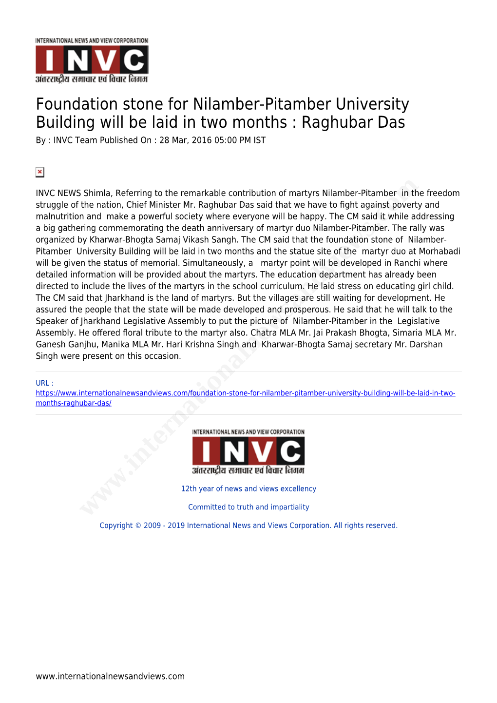 Raghubar Das by : INVC Team Published on : 28 Mar, 2016 05:00 PM IST