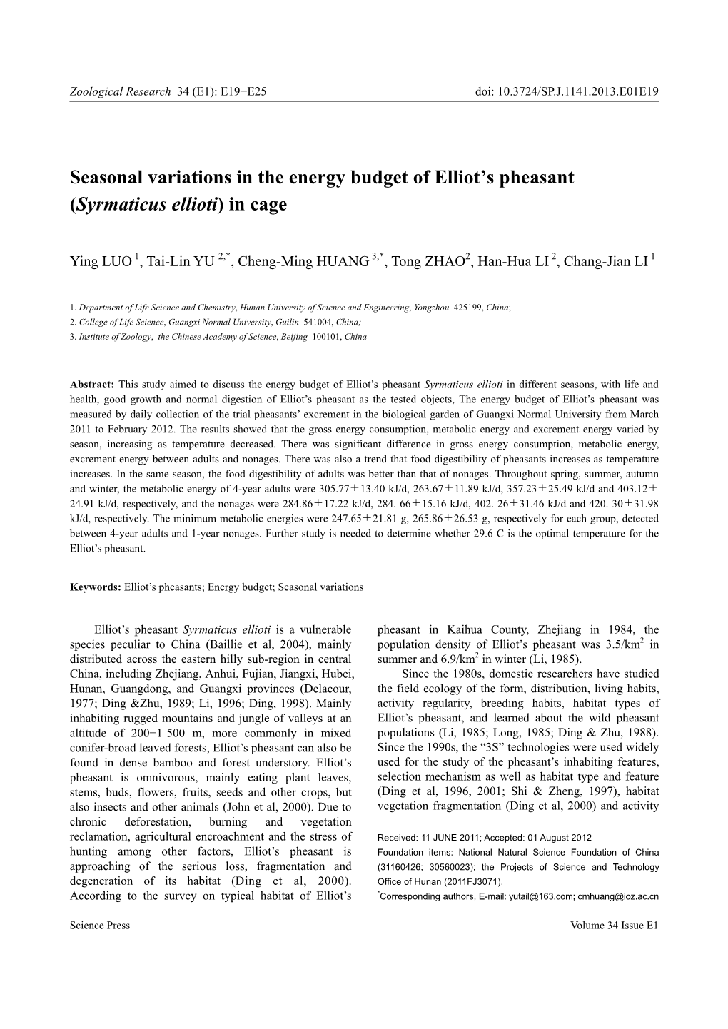 Seasonal Variations in the Energy Budget of Elliot's Pheasant (Syrmaticus Ellioti) in Cage