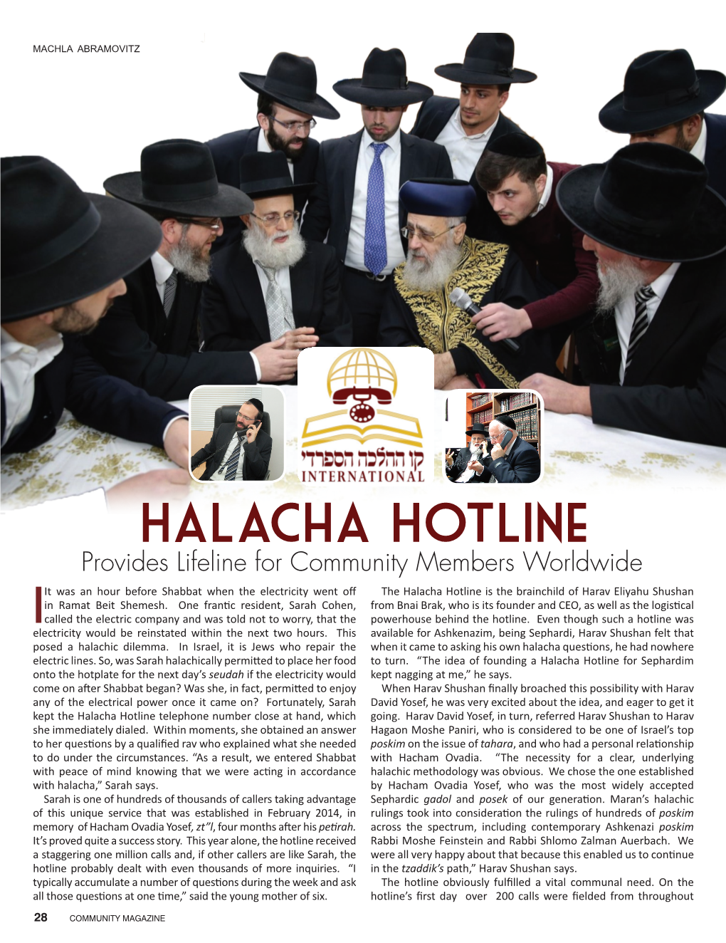 Halacha Hotline