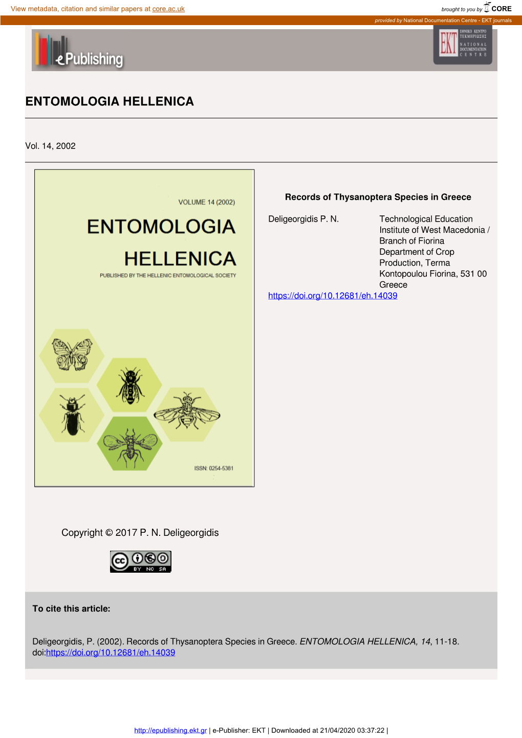 Entomologia Hellenica