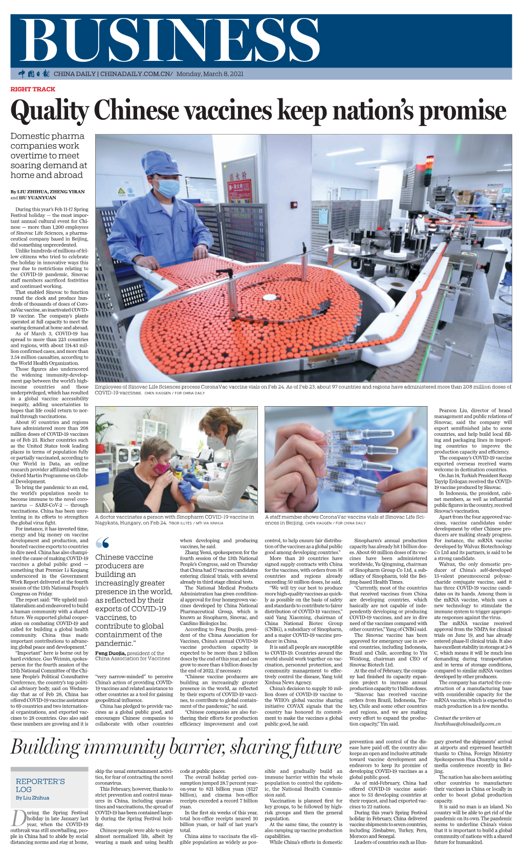 Quality Chinese Vaccines Keep Nation's Promise