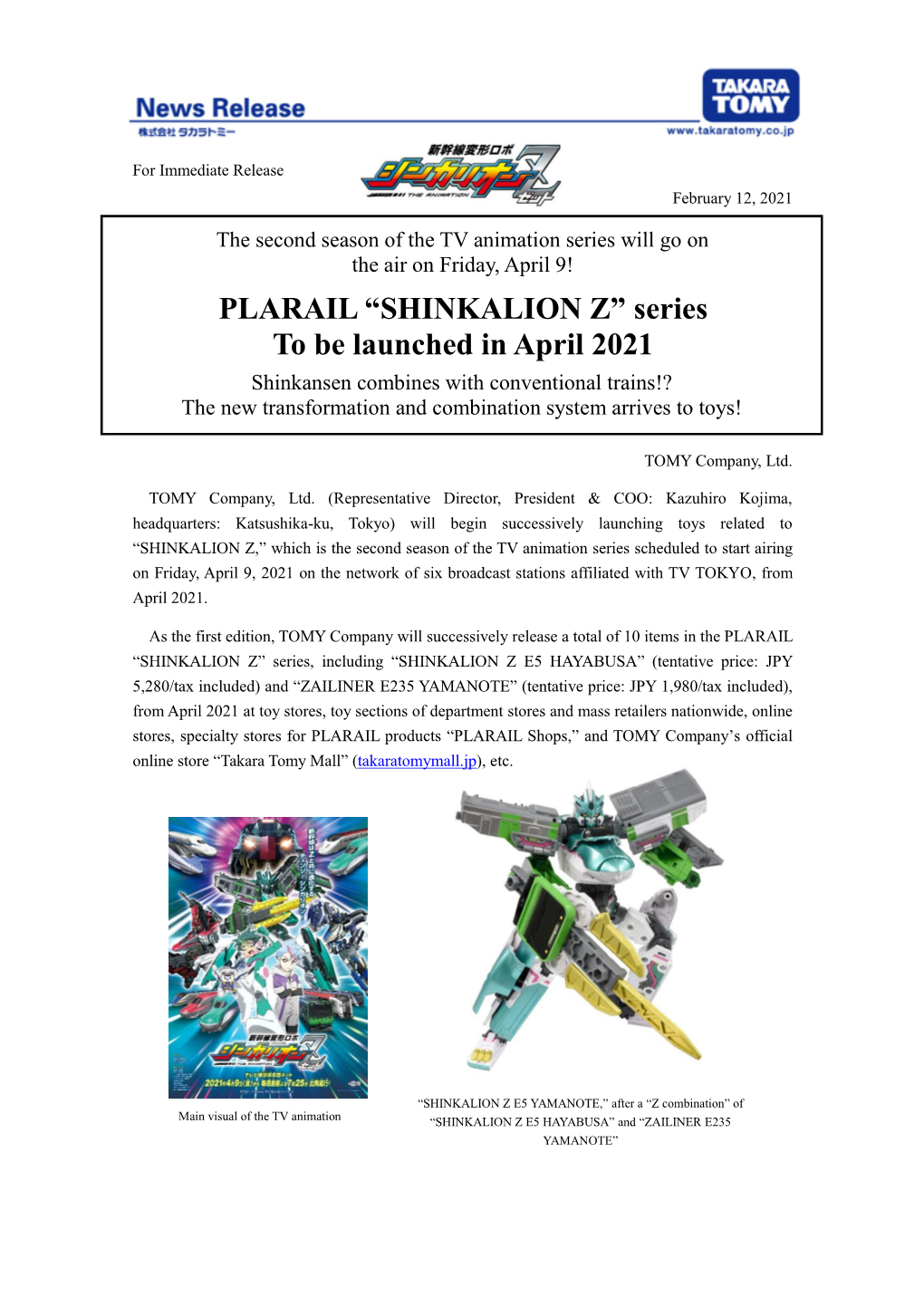 PLARAIL “SHINKALION Z” Series to Be Launched in April 2021