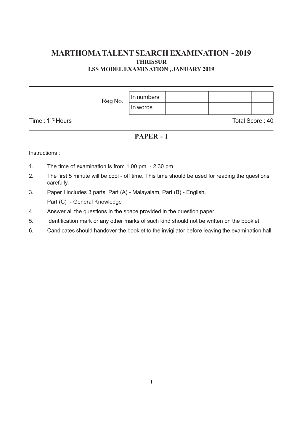 Marthoma Talent Search Examination 2019 LSS Paper I English Med..Pmd