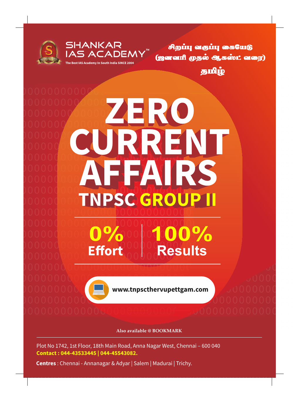 TNPSC Group II (OT) MOCK TEST on 4Th November 2018 (Sunday) Test Centres: 1