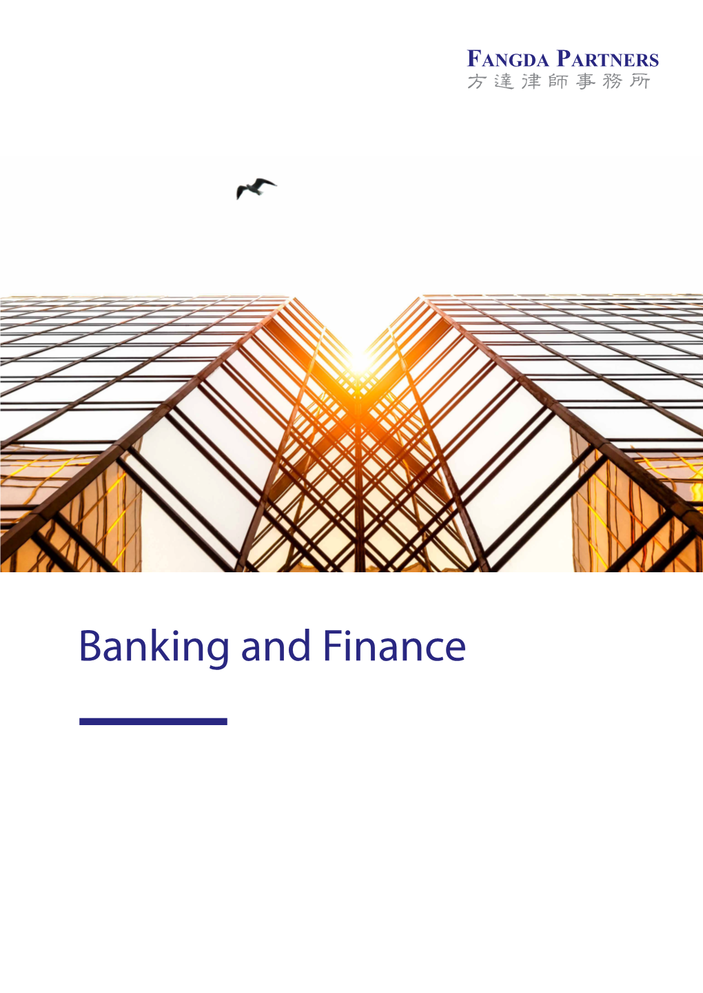Banking Brochure-EN-0610