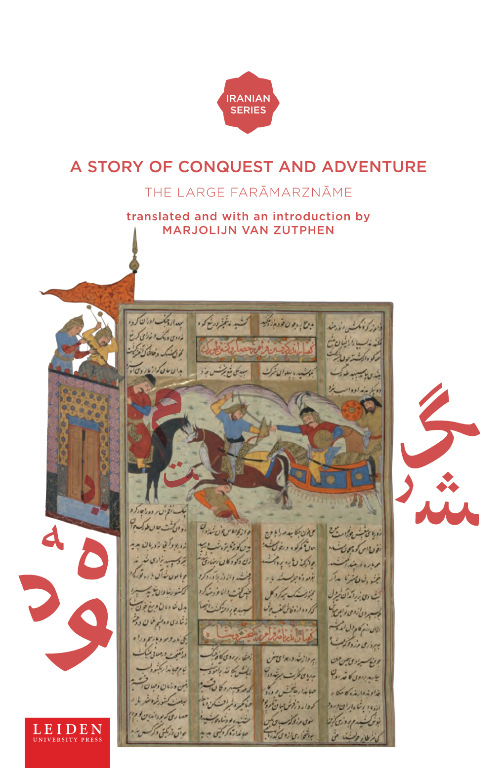 A Story of Conquest and Adventure