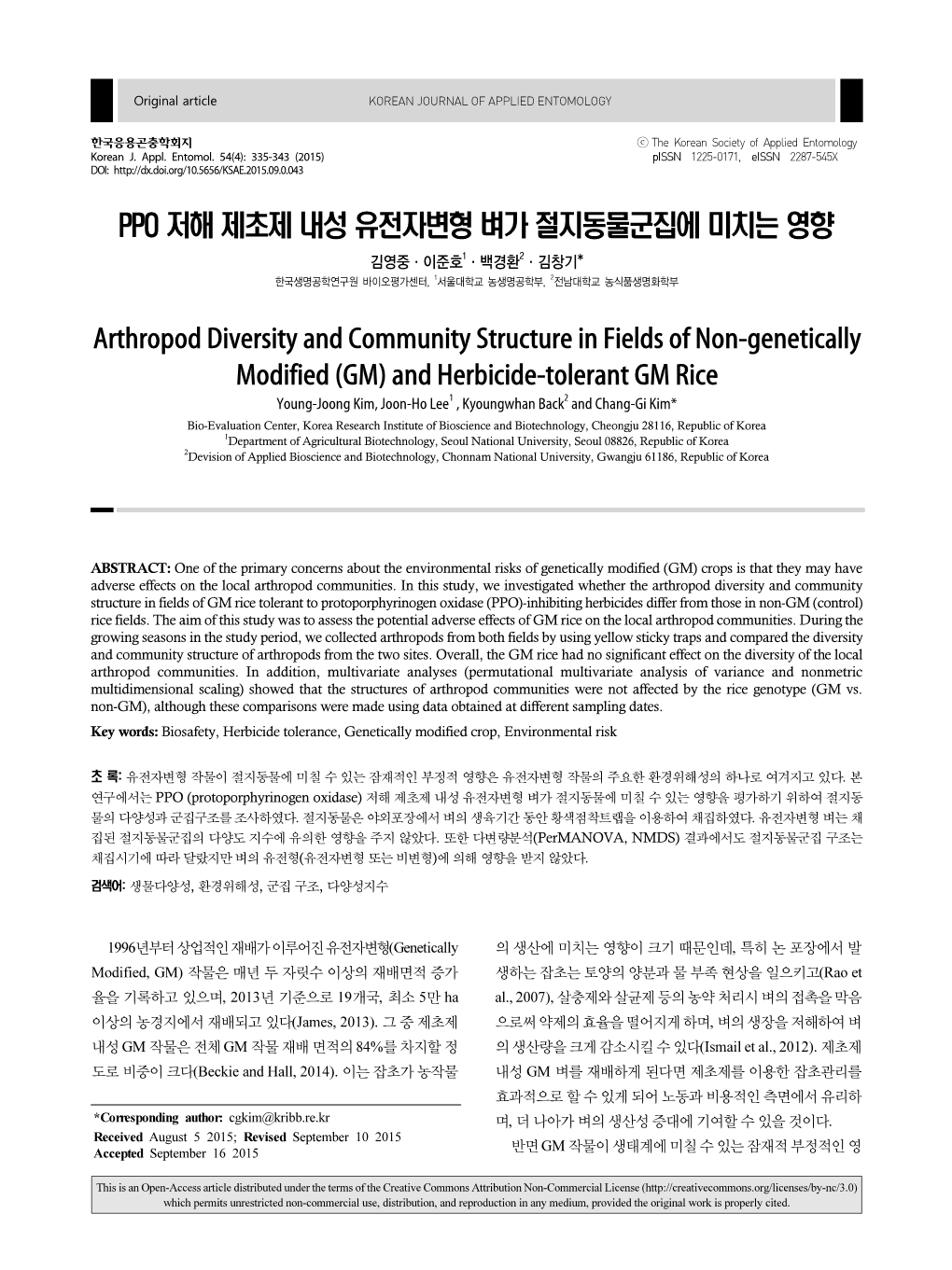 Arthropod Diversity and Community Structure in Fields