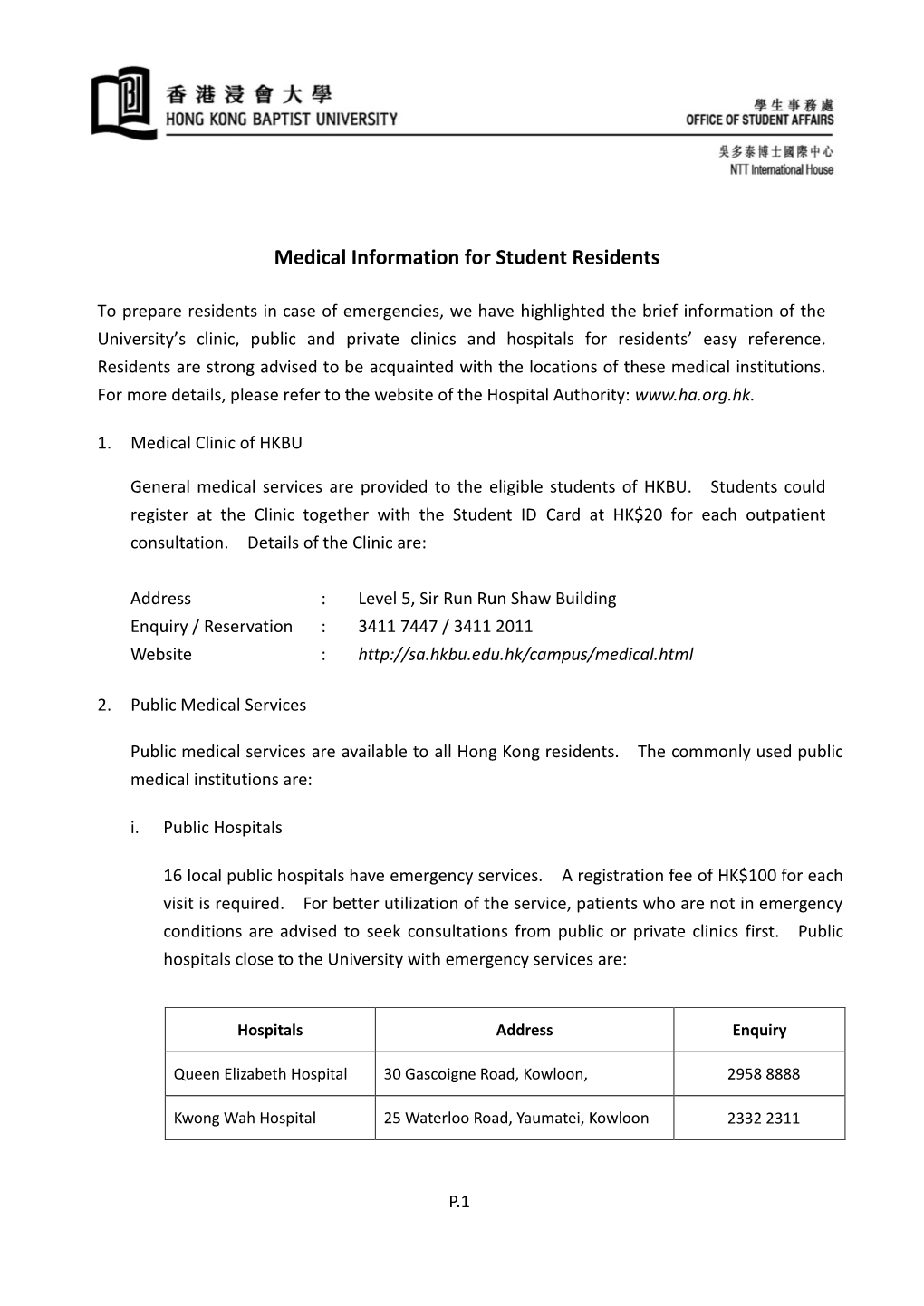 Medical Information for Student Residents