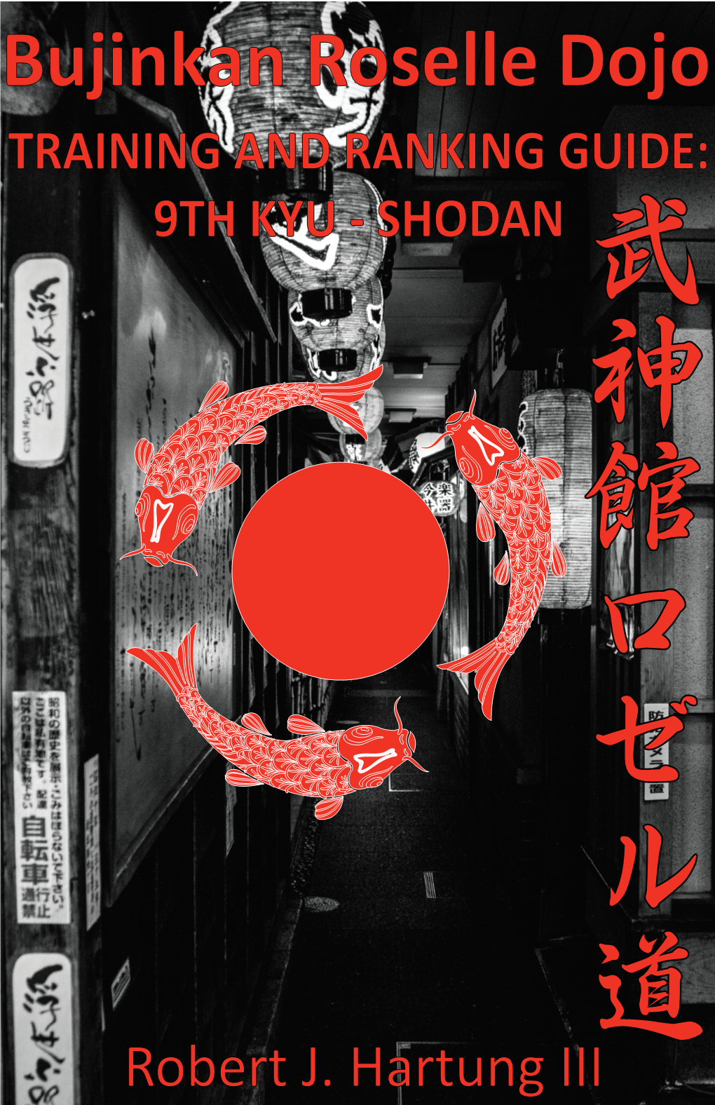 Bujinkan Roselle Dojo TRAINING and RANKING GUIDE:武神館ロゼル道 9TH KYU - SHODAN