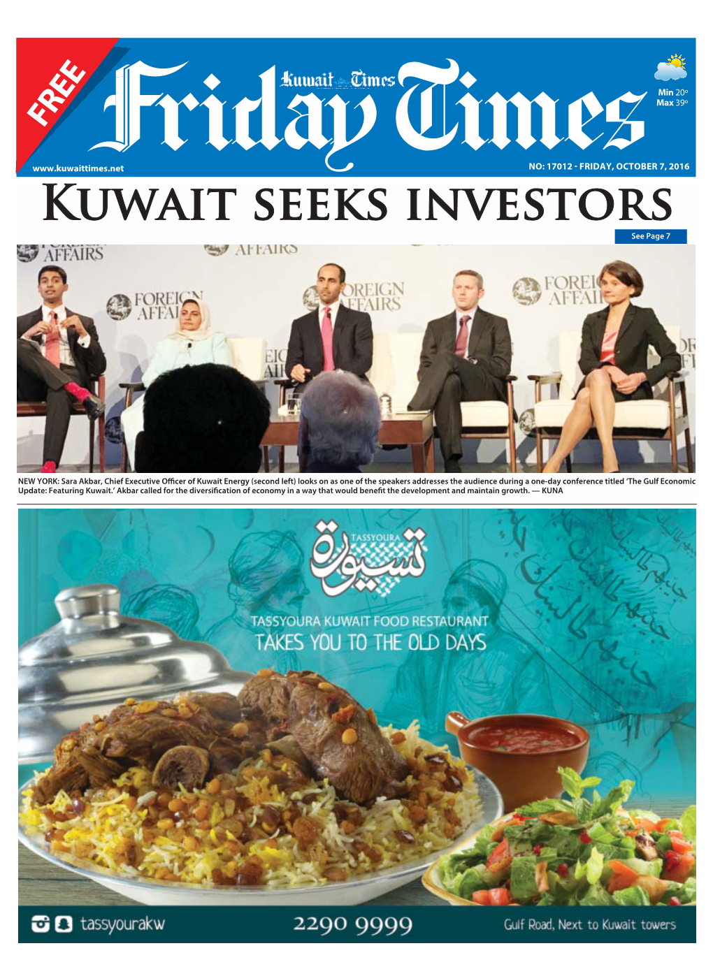 Kuwait Seeks Investors