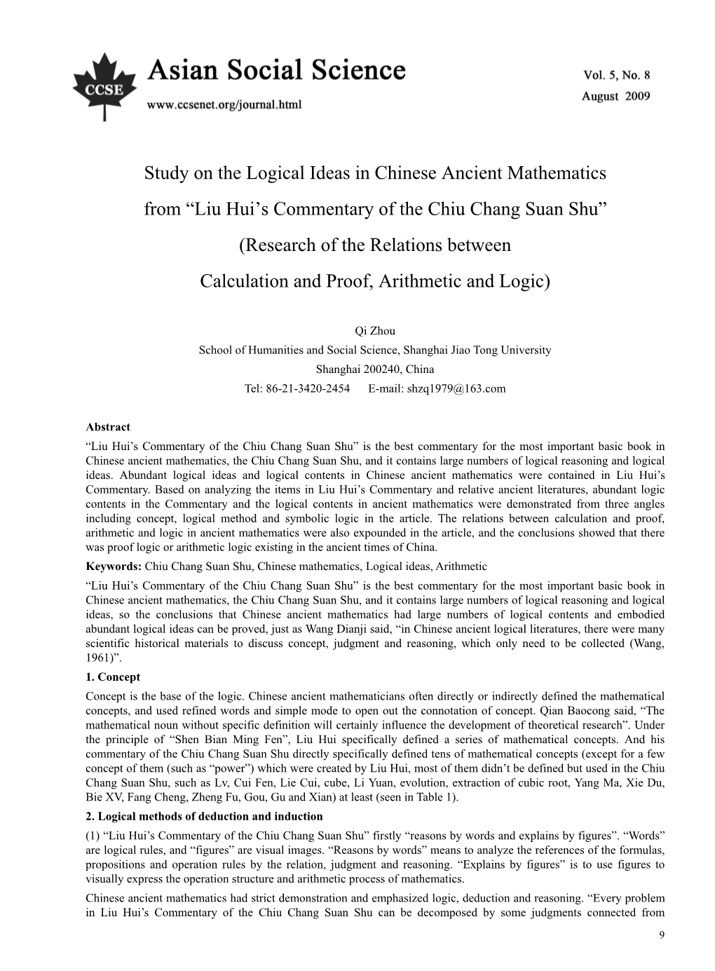 Study on the Logical Ideas in Chinese Ancient Mathematics from “Liu Hui's