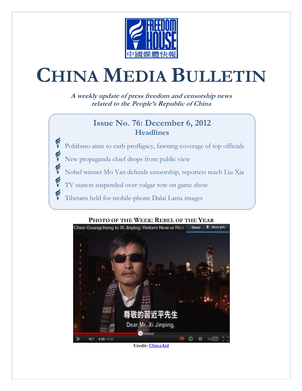 China Media Bulletin