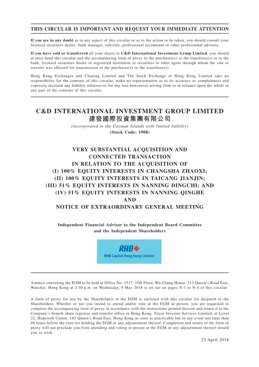 C&D International Investment Group Limited 建發國際投資集團